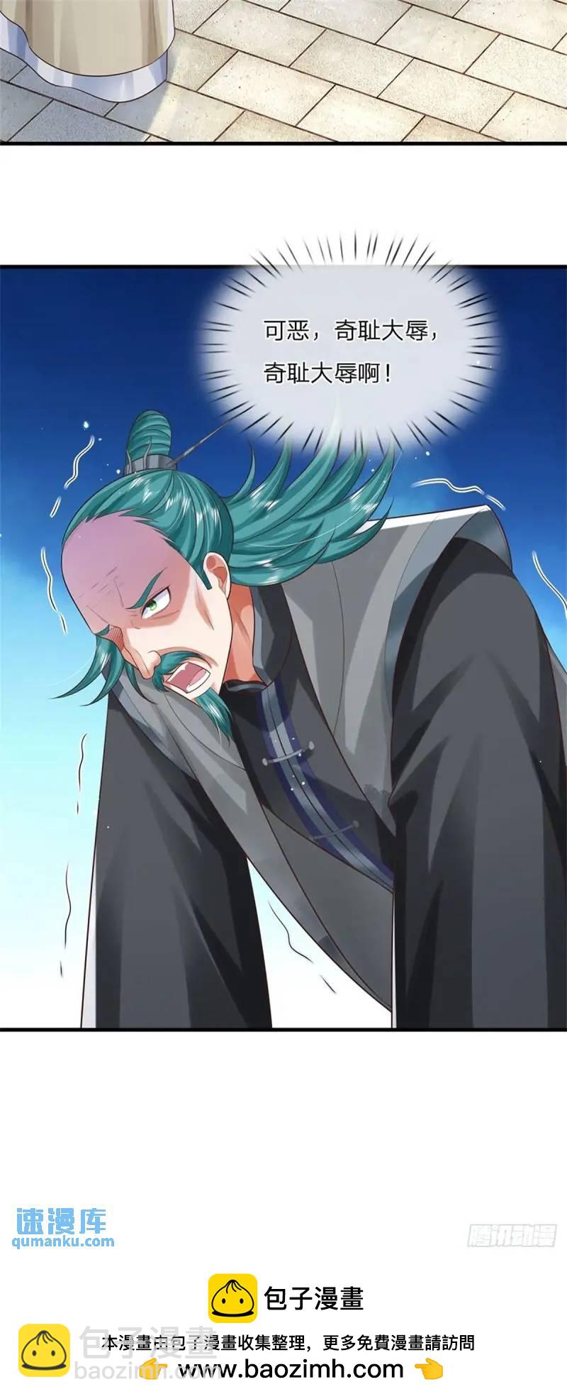 第242话 能屈能伸-第243话