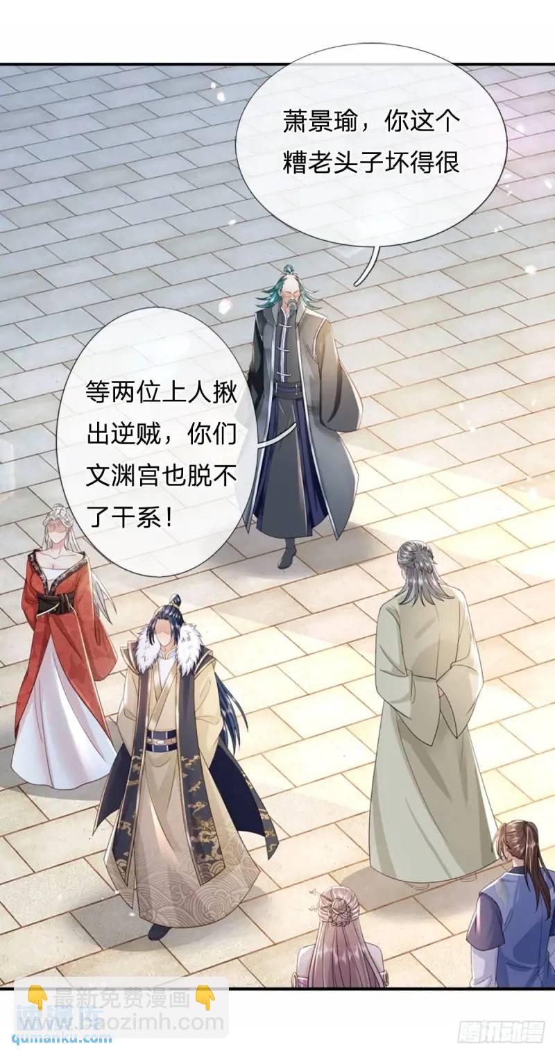 第242话 能屈能伸-第243话