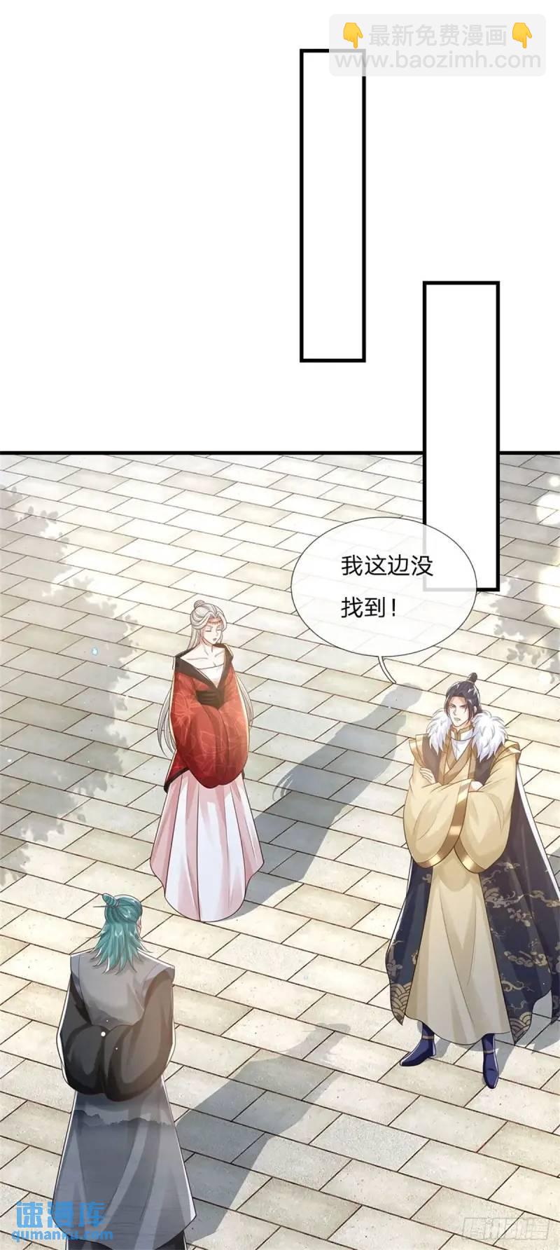 第242话 能屈能伸-第243话
