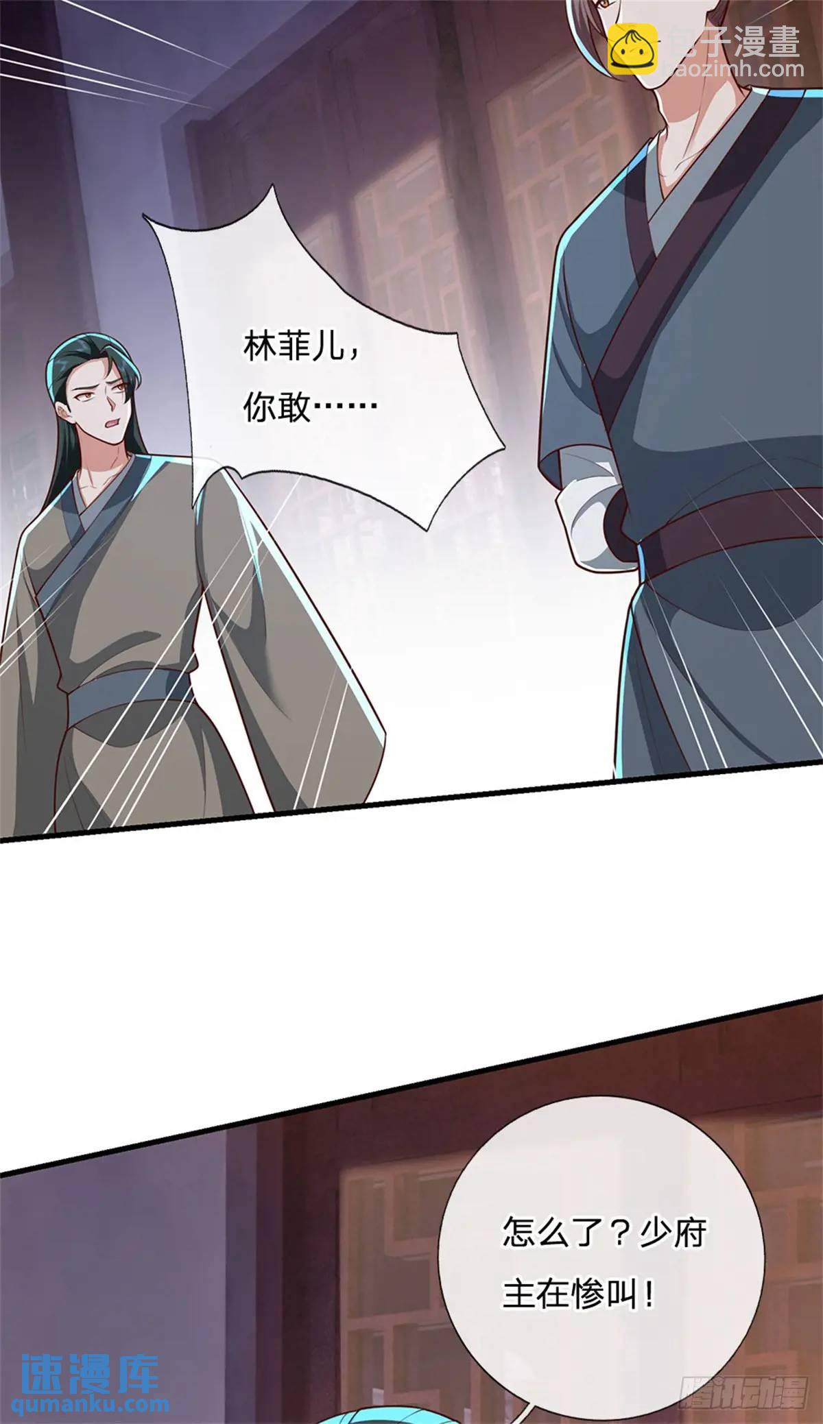 第244话 人生贏家-第245话