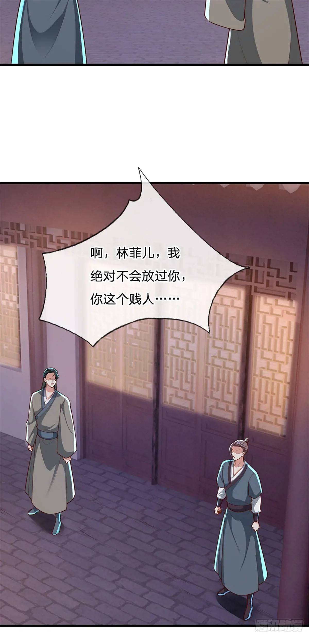 第244话 人生贏家-第245话