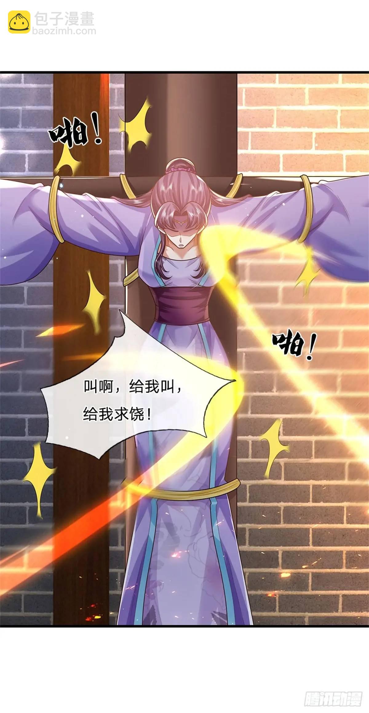 第246话  废物菲儿利用-第247话