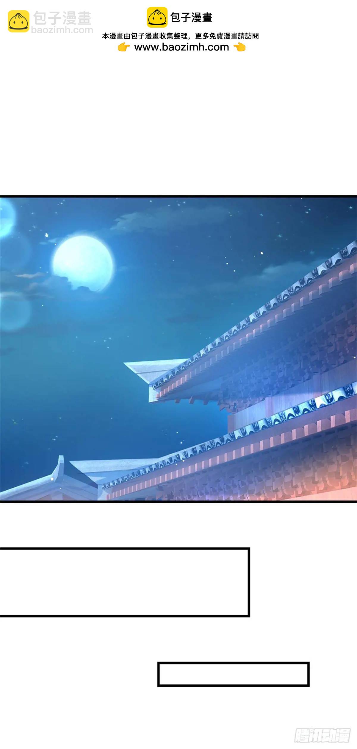 第246话  废物菲儿利用-第247话