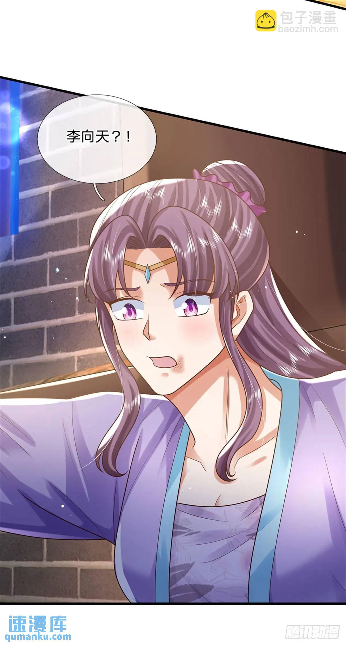 第246话  废物菲儿利用-第247话