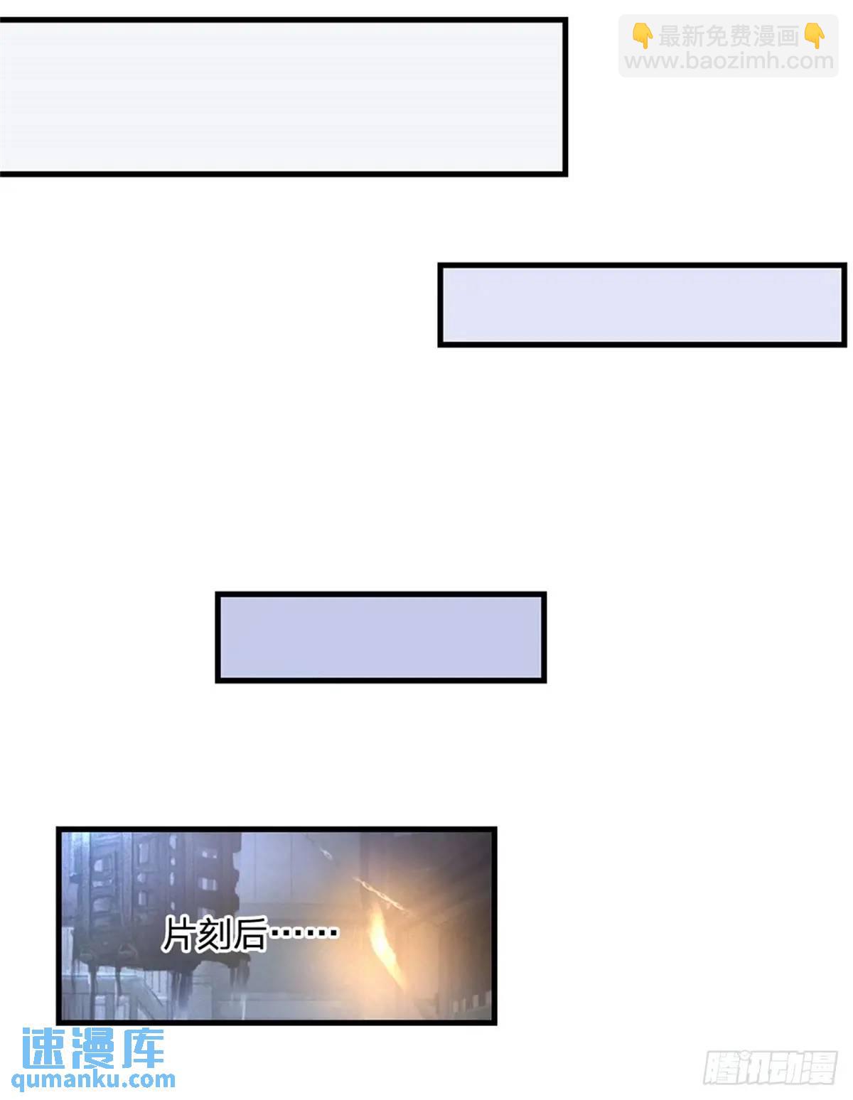 第246话  废物菲儿利用-第247话