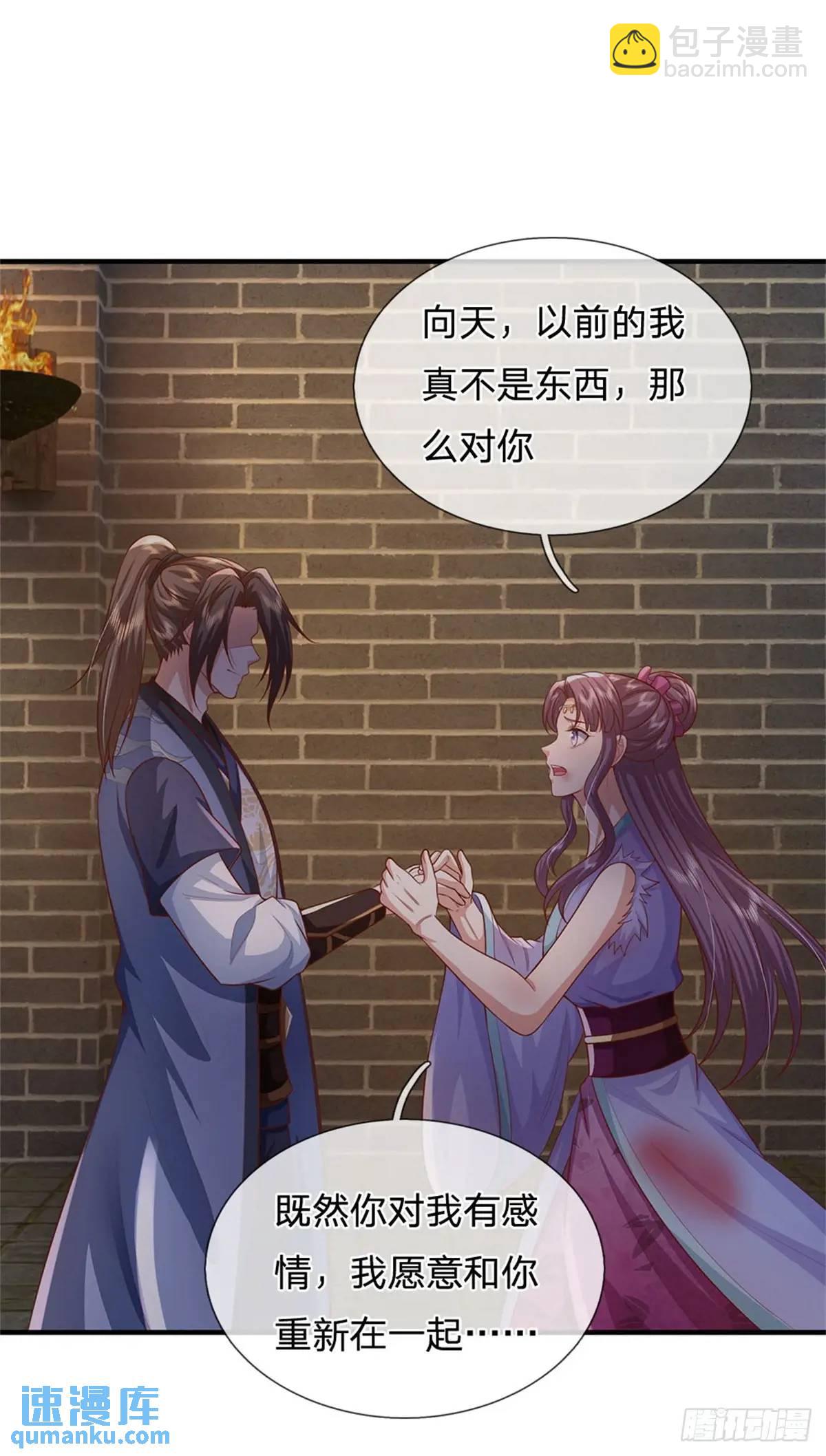 第246话  废物菲儿利用-第247话