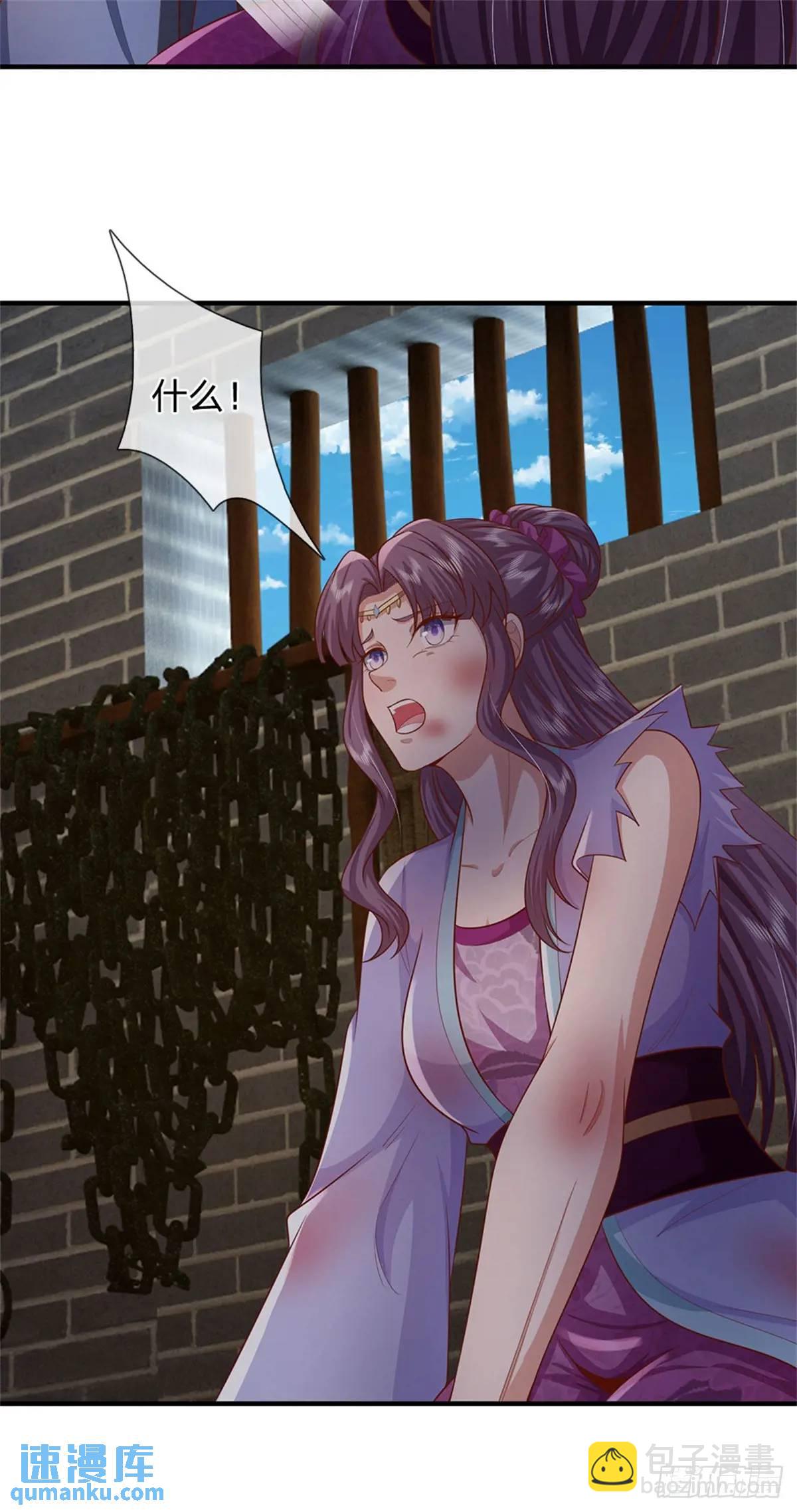 第246话  废物菲儿利用-第247话