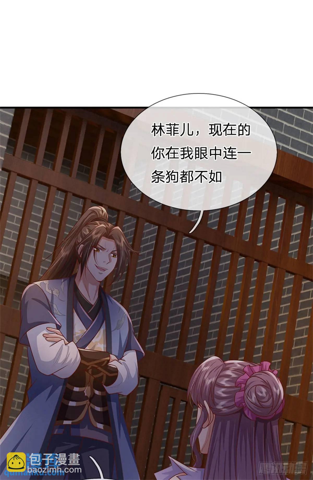 第246话  废物菲儿利用-第247话