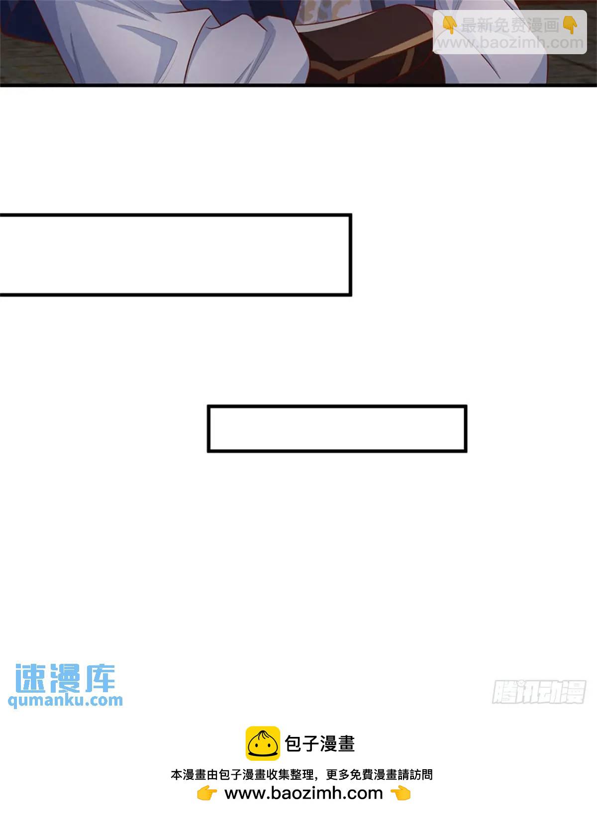 第246话  废物菲儿利用-第247话