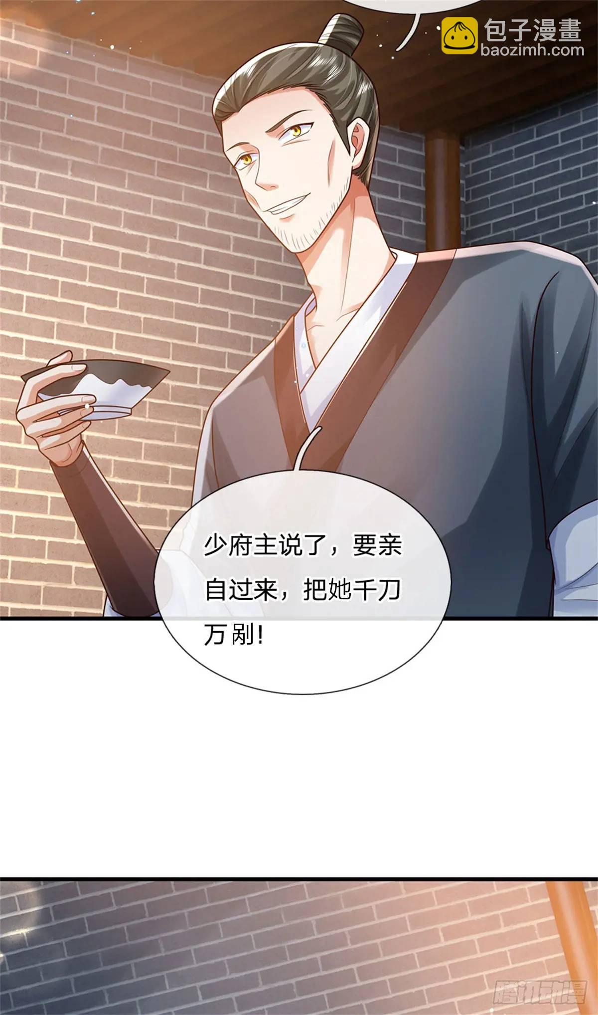 第246话  废物菲儿利用-第247话