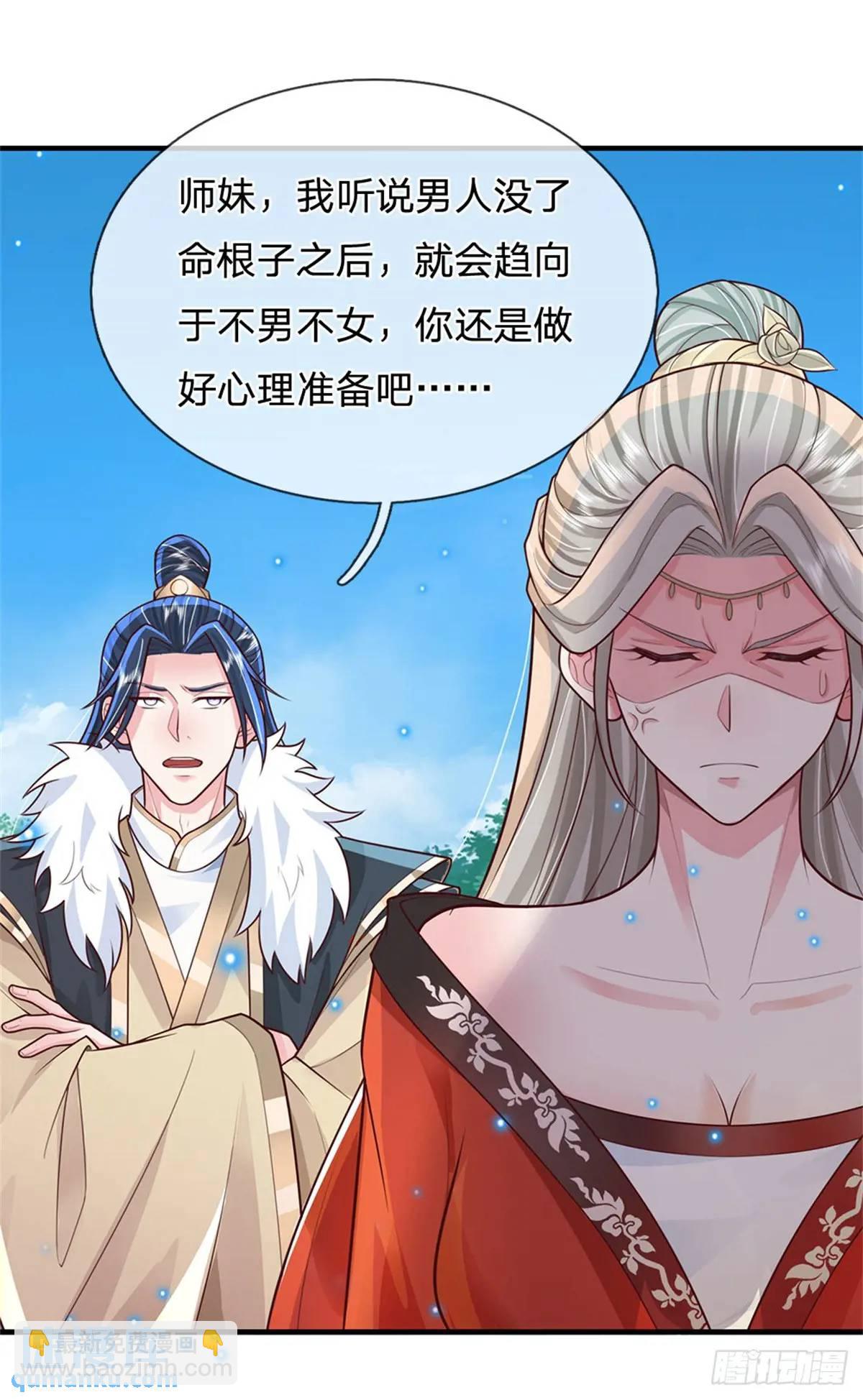 第248话 直觉真准-第249话