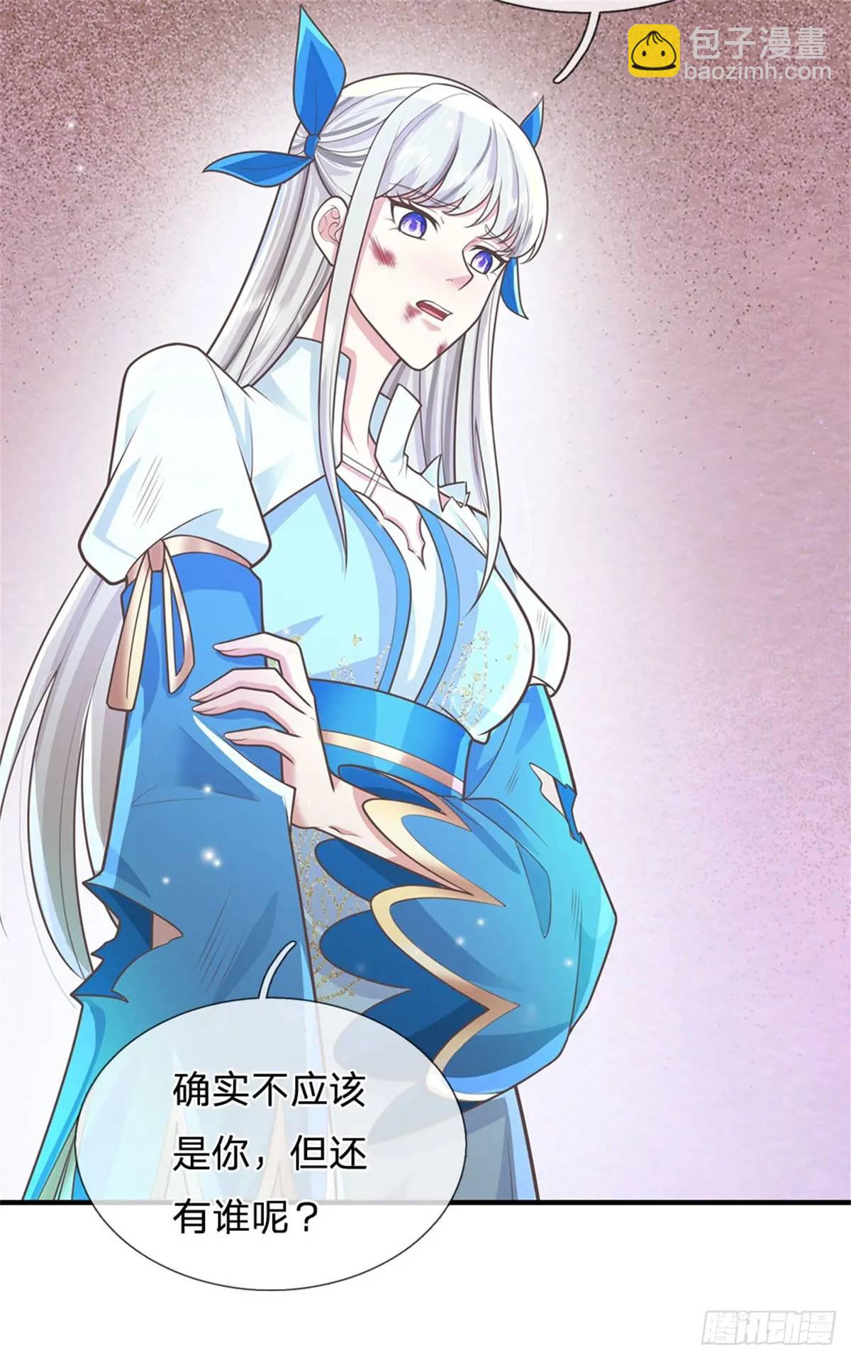 第248话 直觉真准-第249话