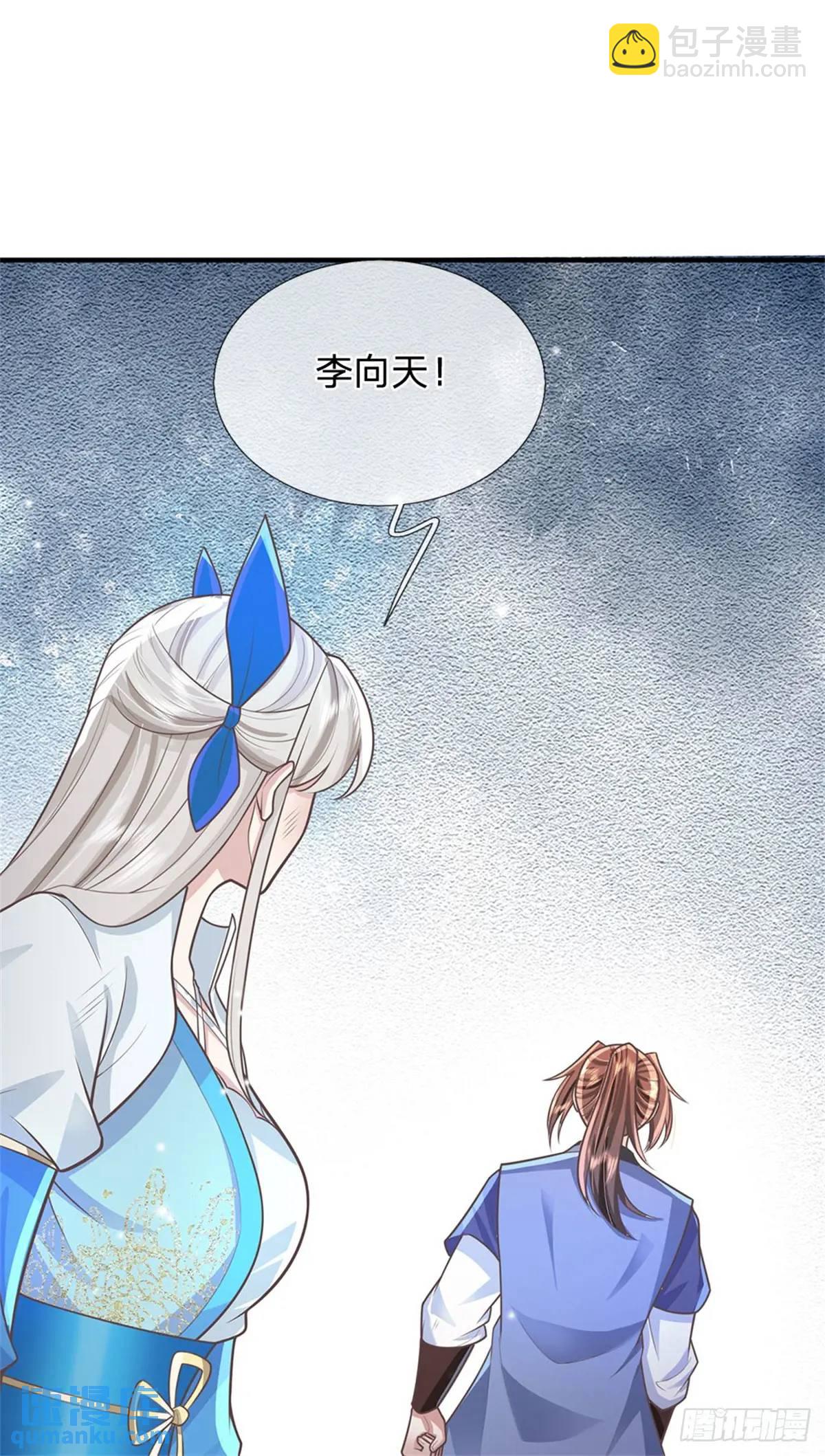 第248话 直觉真准-第249话
