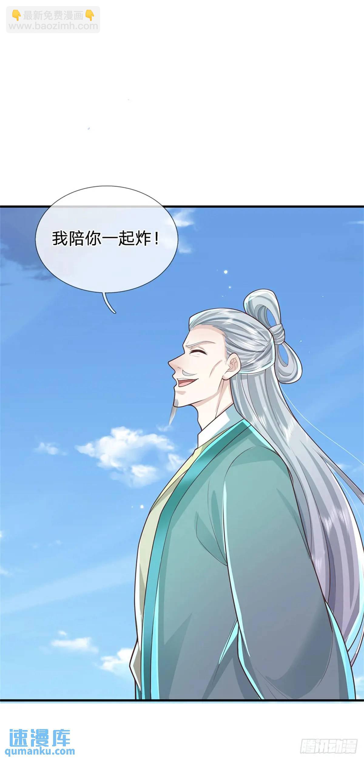 第248话 直觉真准-第249话
