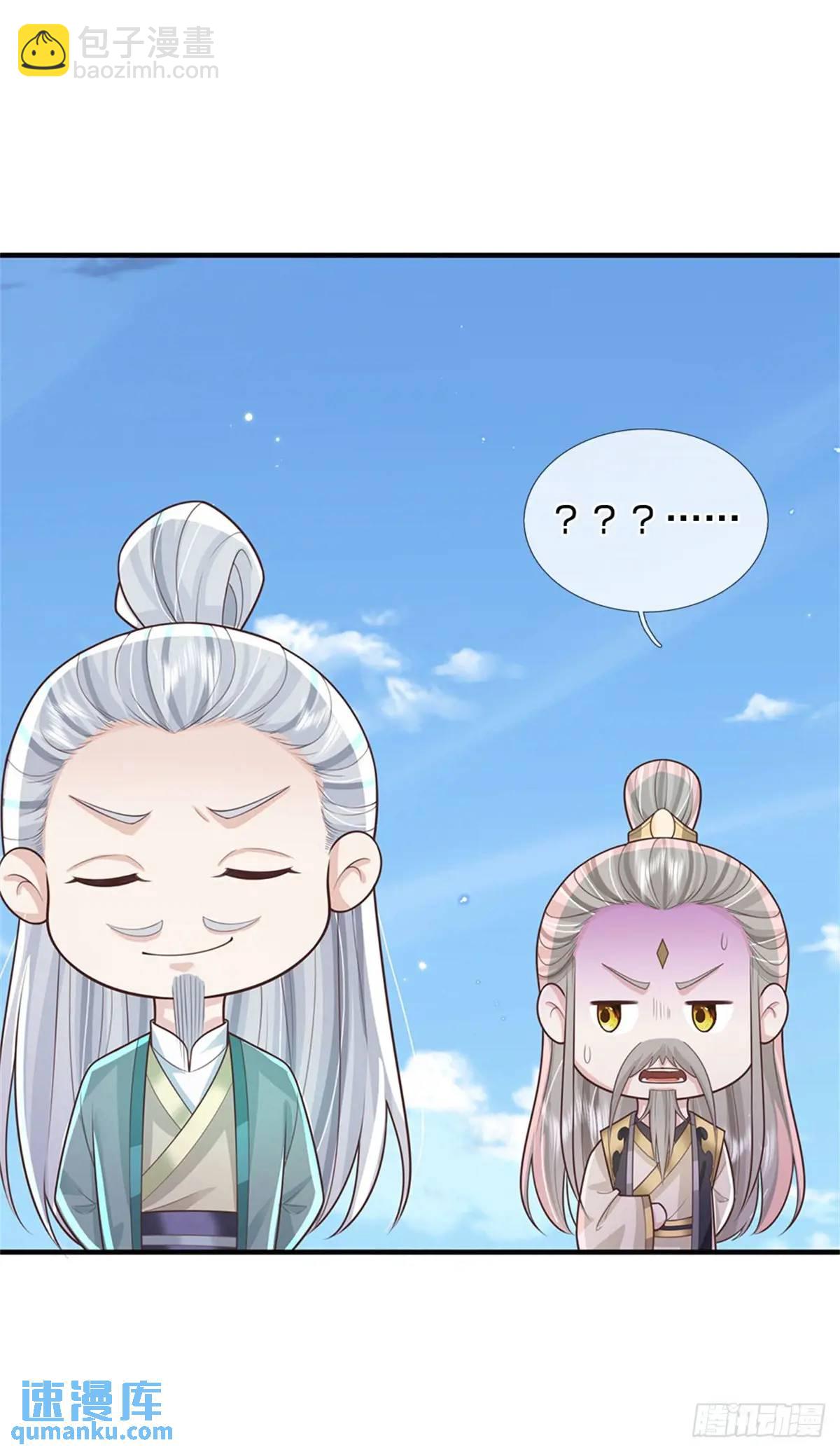 第248话 直觉真准-第249话