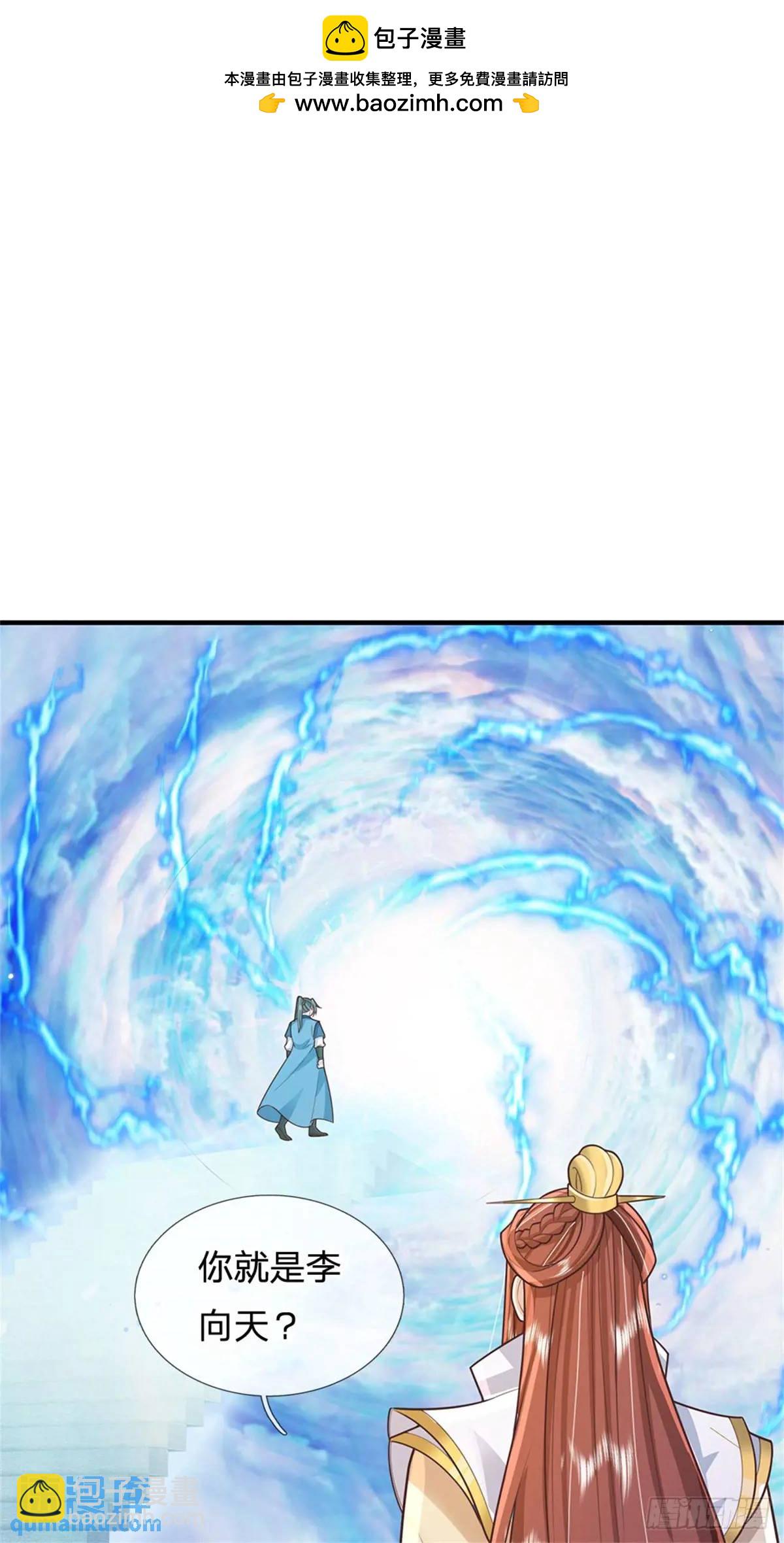 第248话 直觉真准-第249话