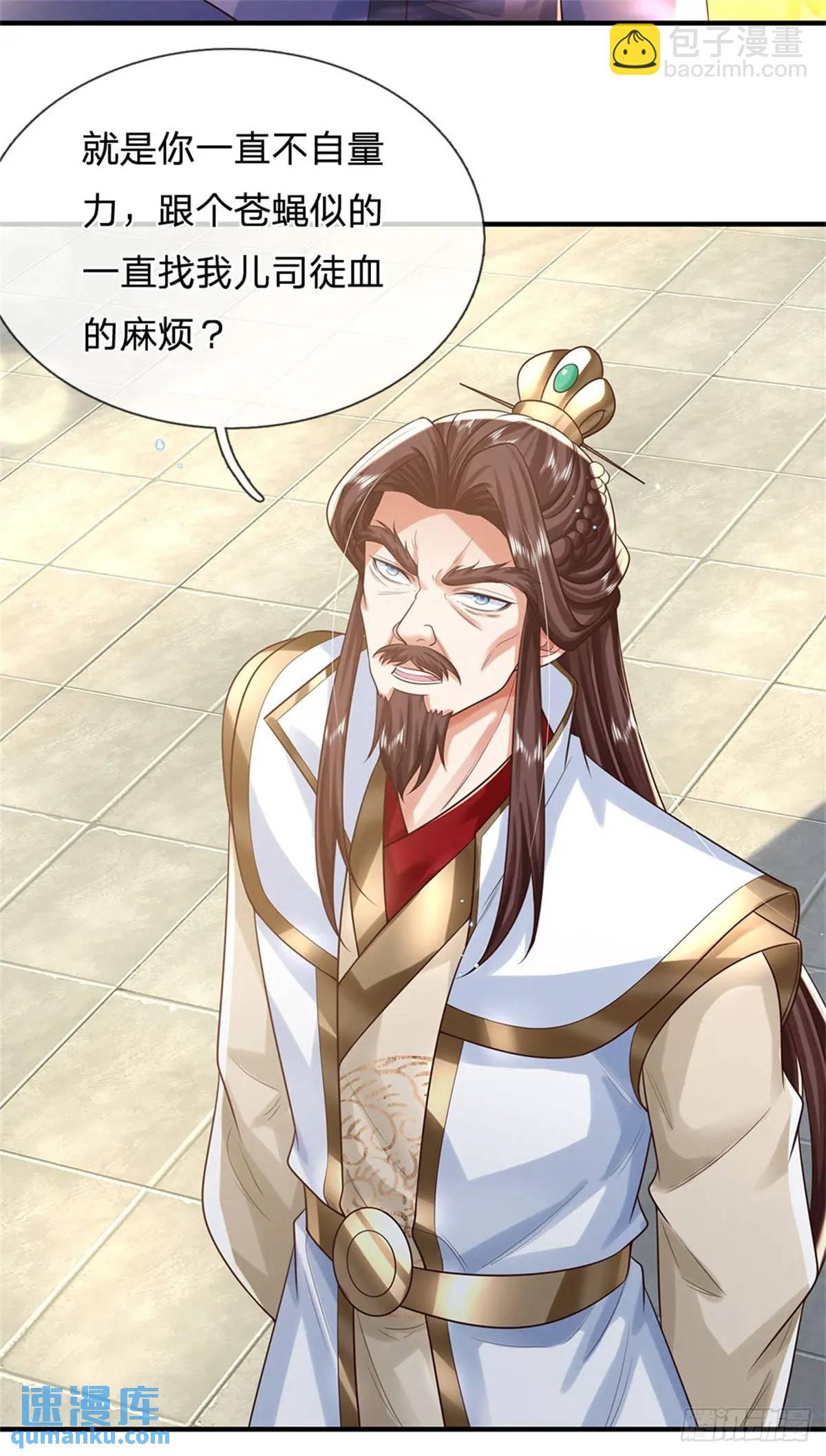 第248话 直觉真准-第249话