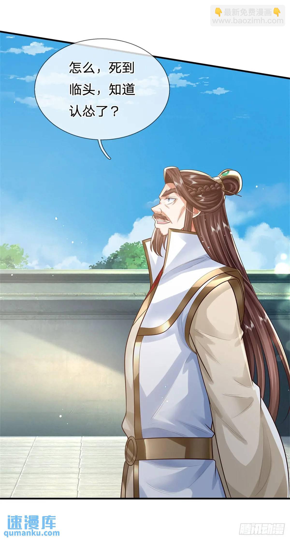 第248话 直觉真准-第249话