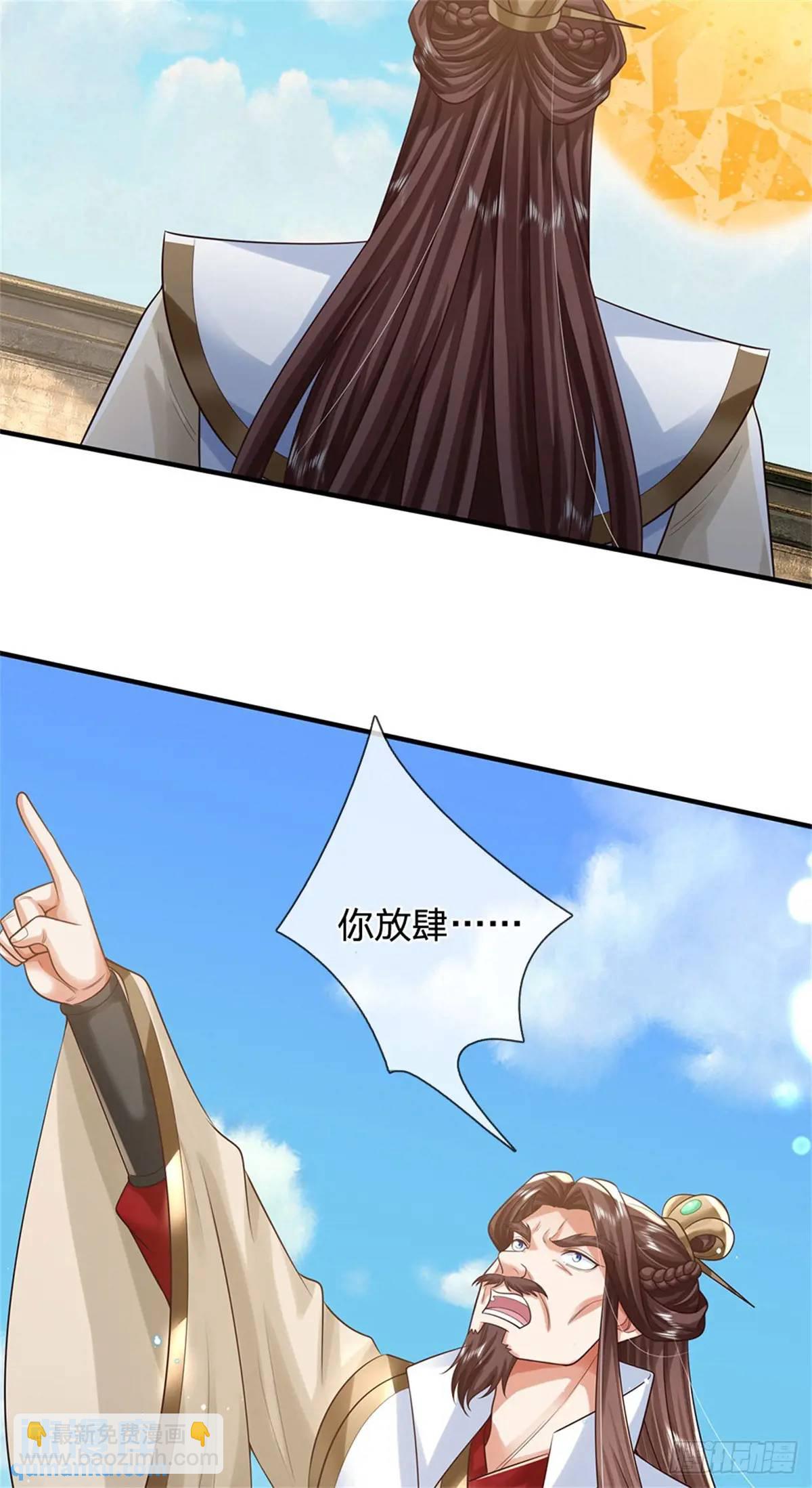 第248话 直觉真准-第249话