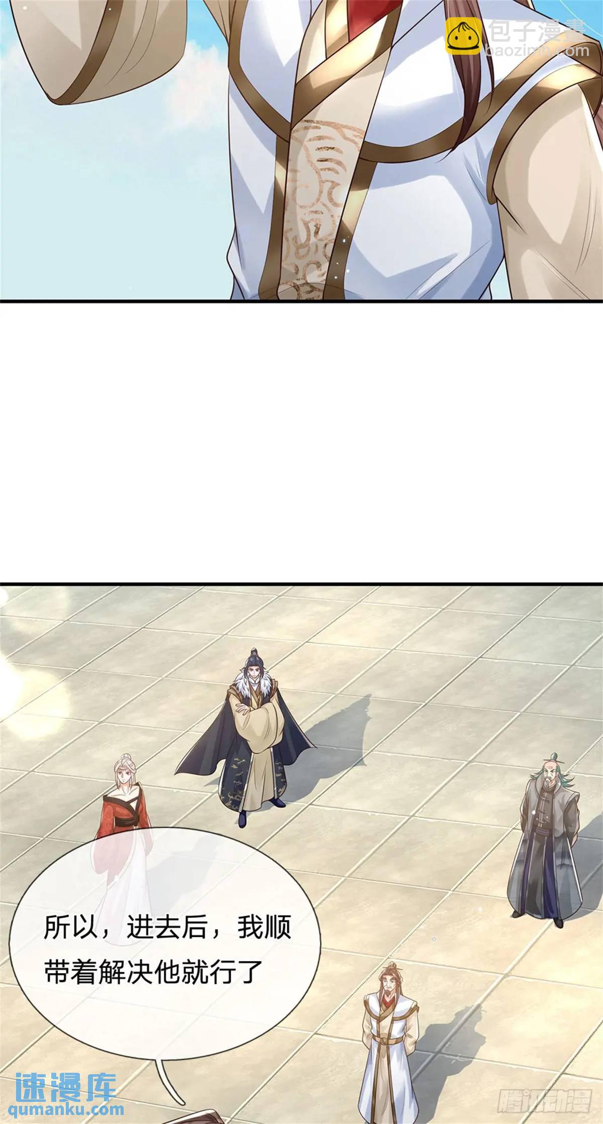 第248话 直觉真准-第249话