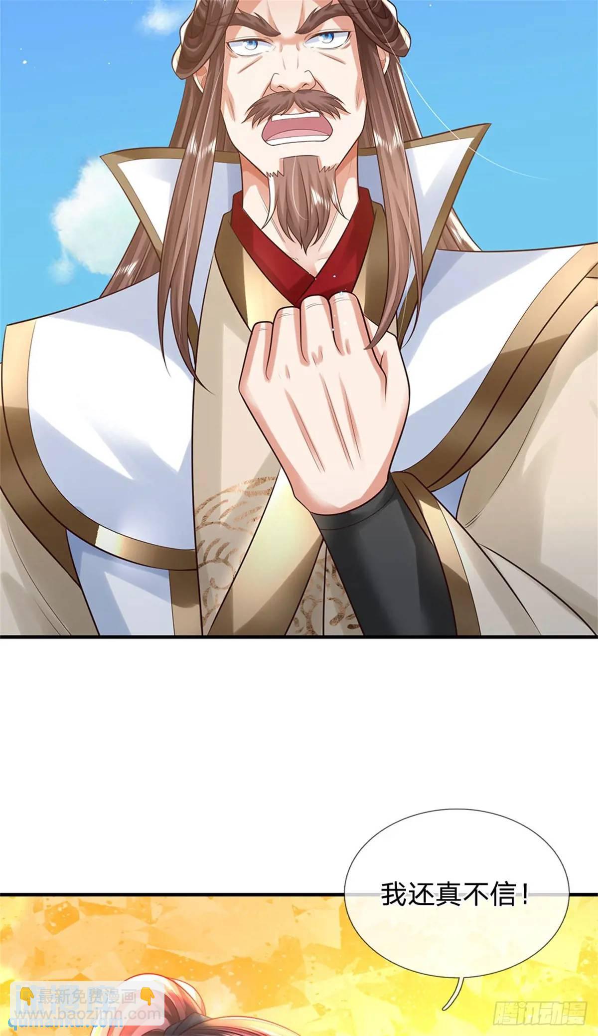 第248话 直觉真准-第249话