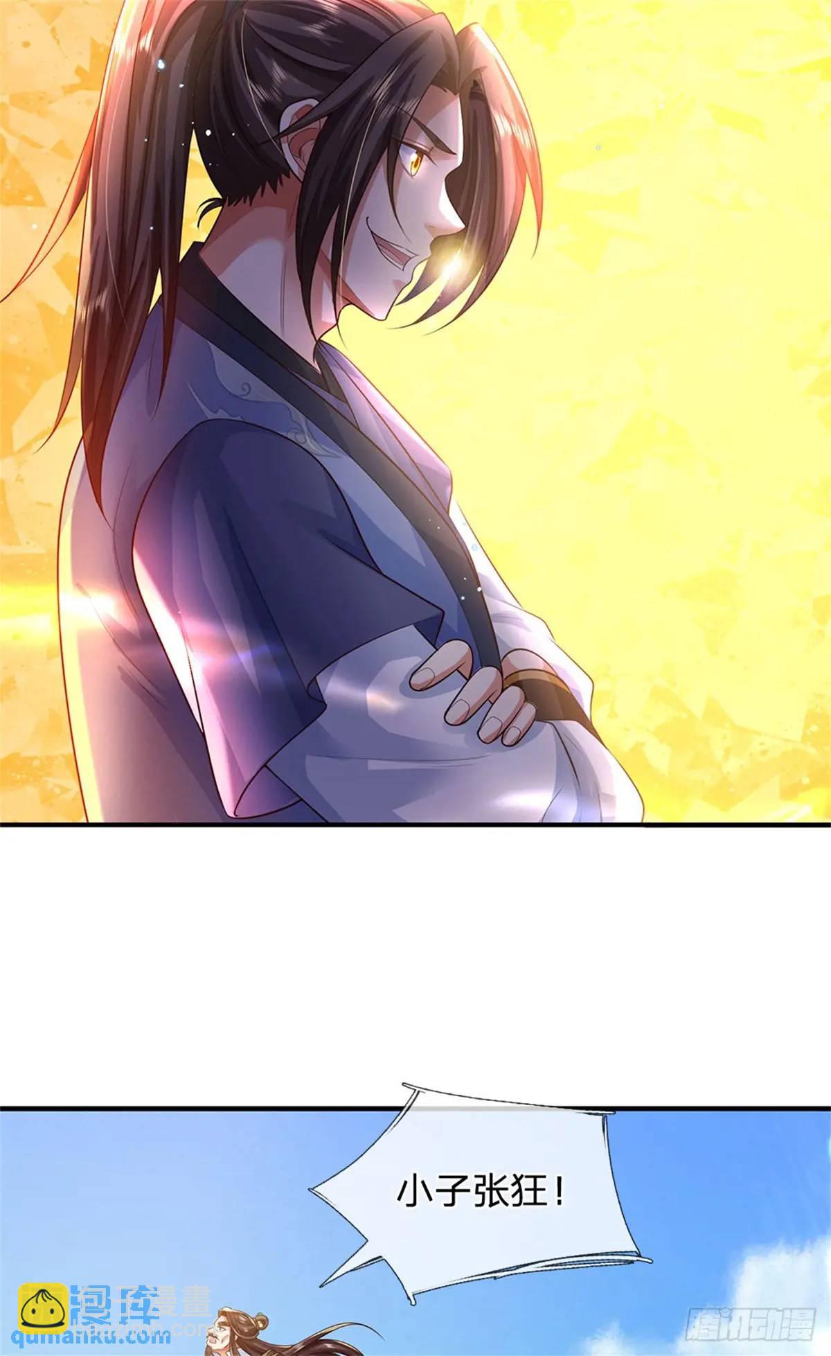 第248话 直觉真准-第249话