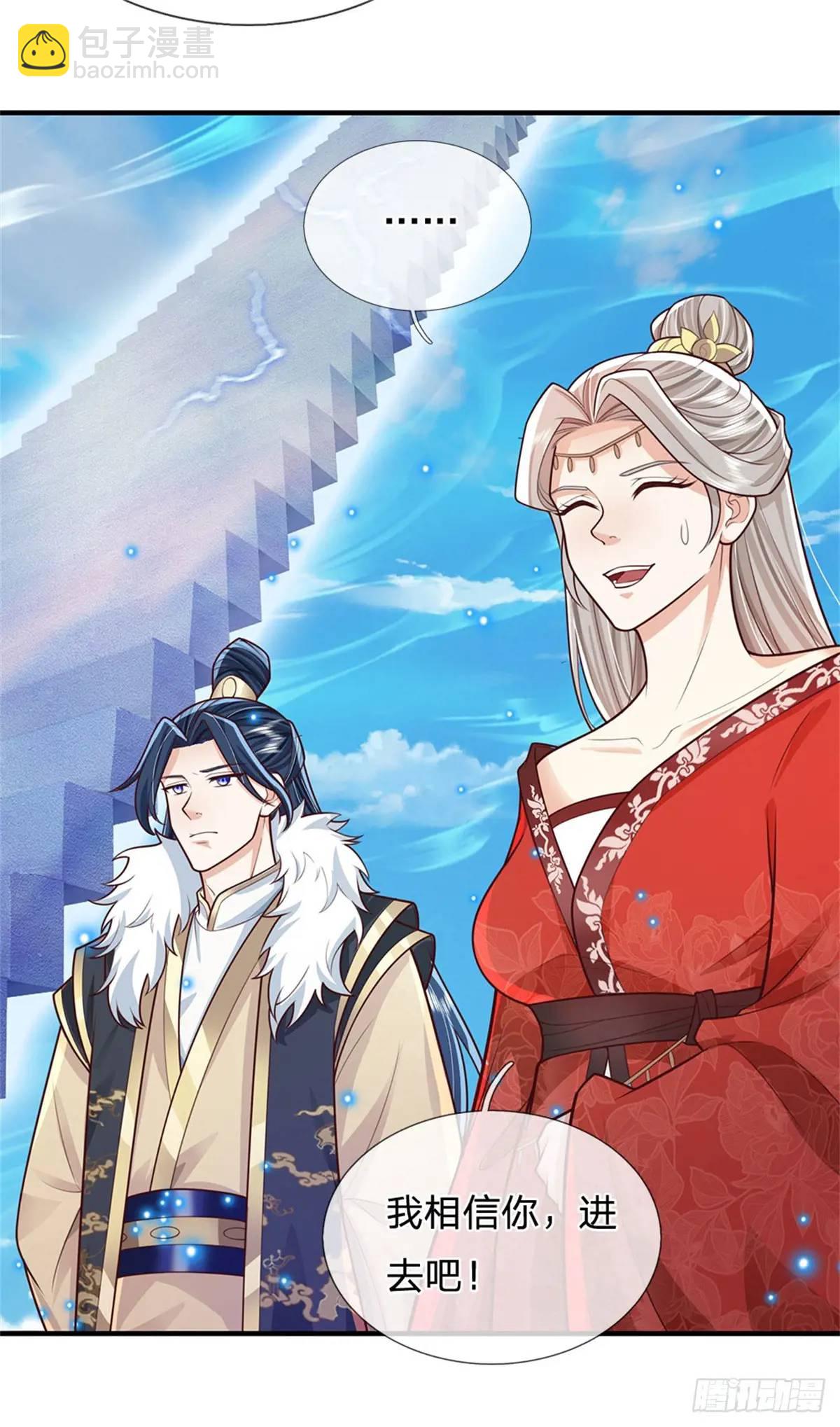 第248话 直觉真准-第249话