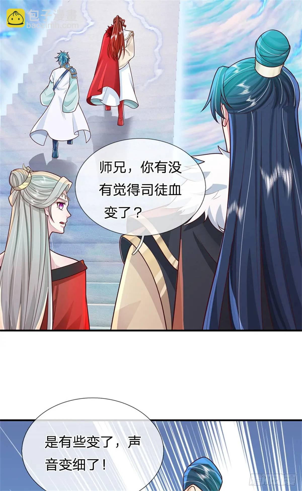 第248话 直觉真准-第249话