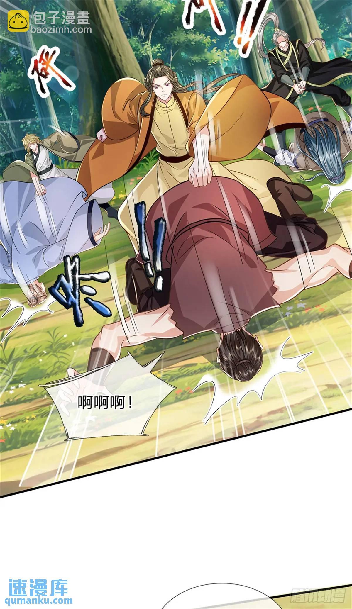 第250话 听话了吗-第251话