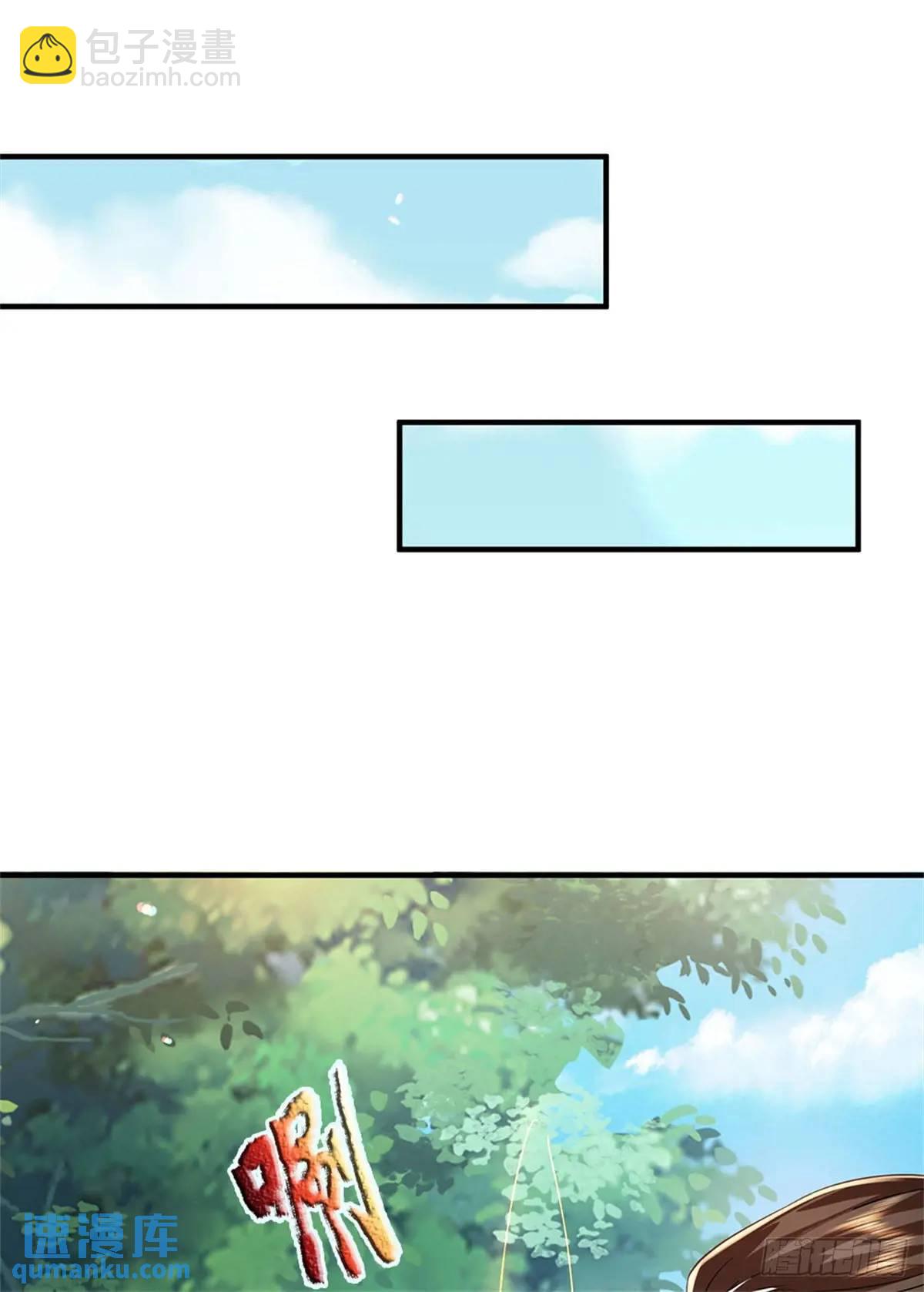 第250话 听话了吗-第251话