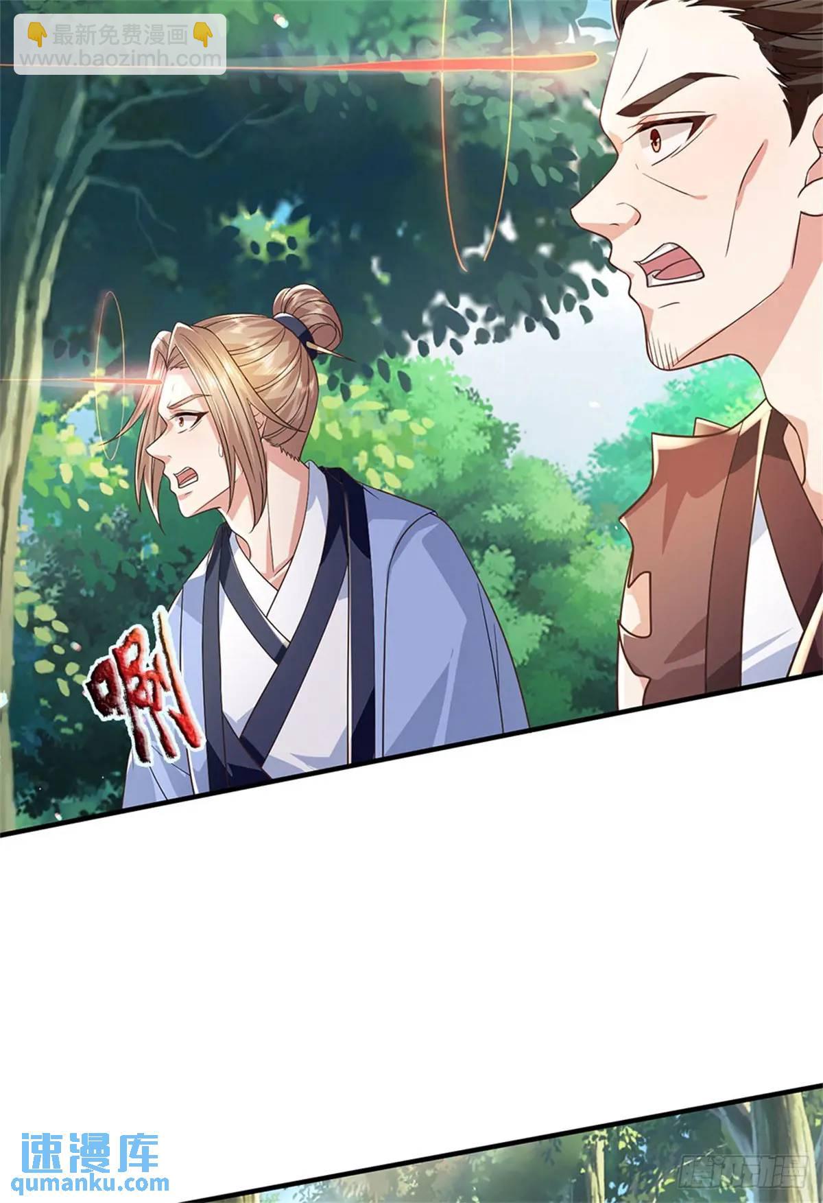 第250话 听话了吗-第251话