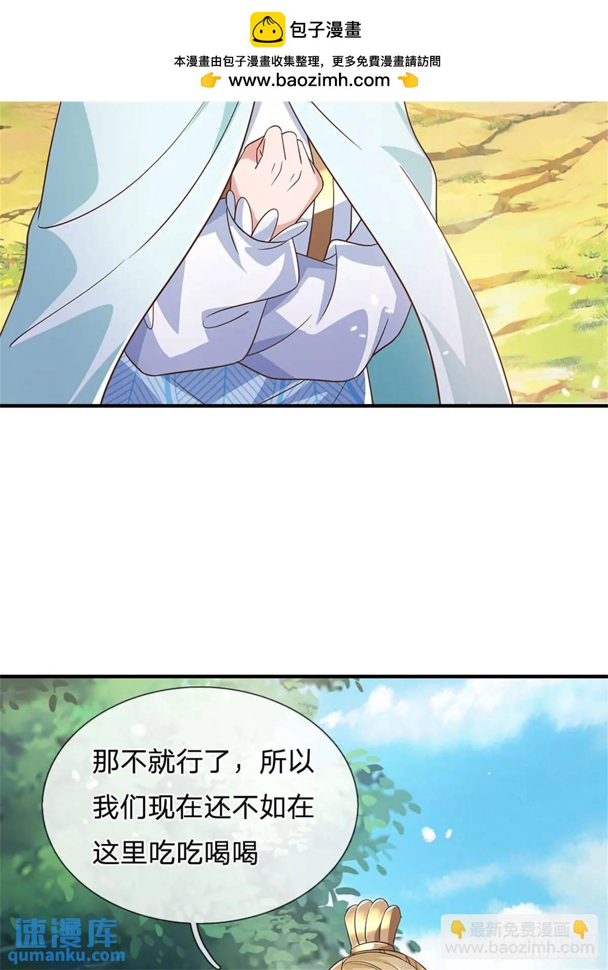 第250话 听话了吗-第251话
