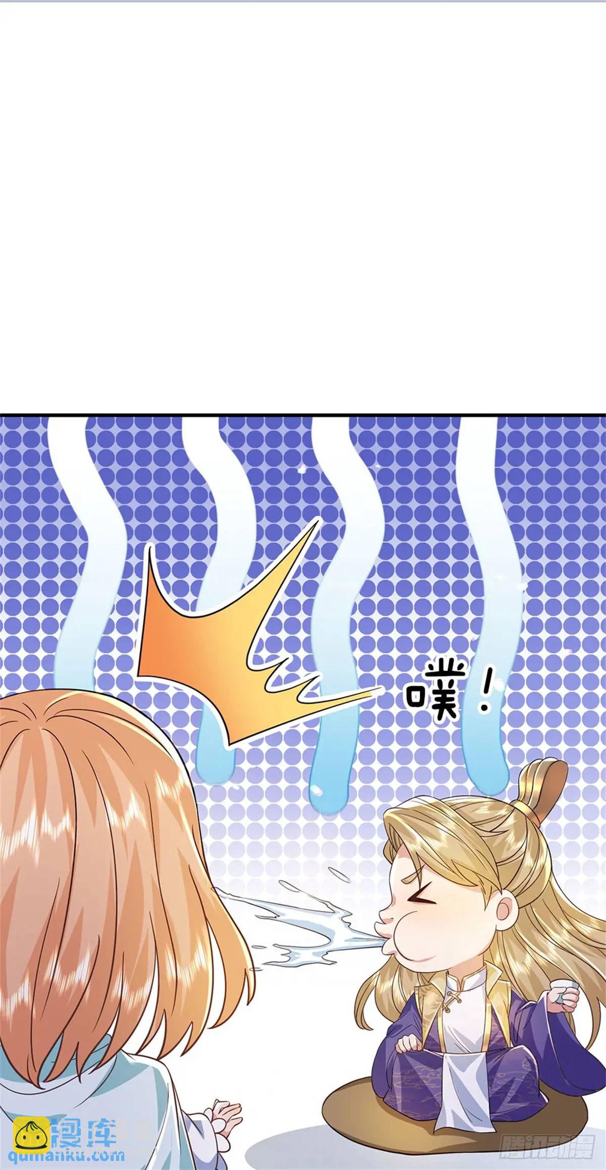 第250话 听话了吗-第251话