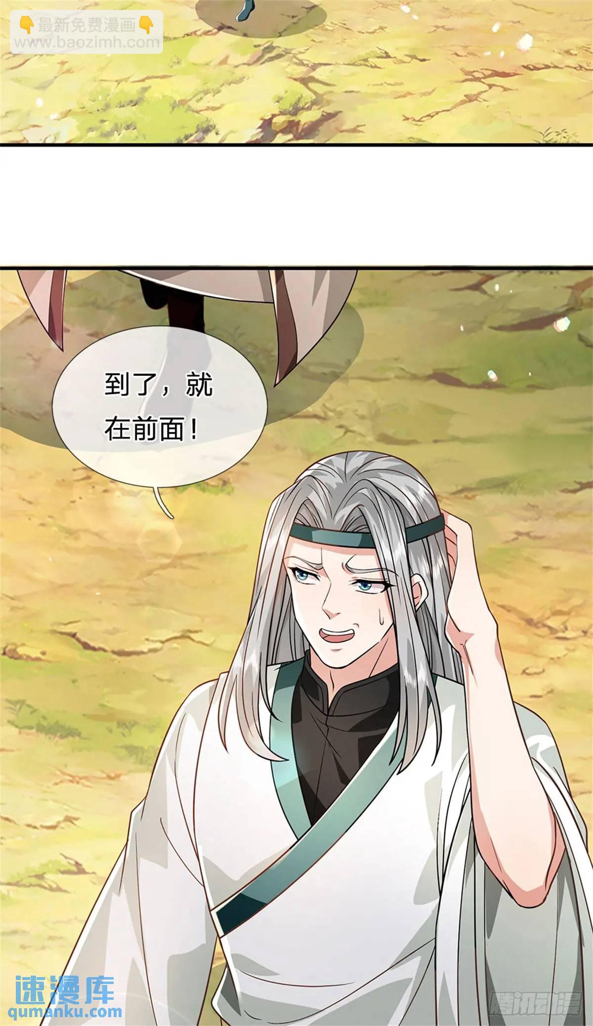 第250话 听话了吗-第251话