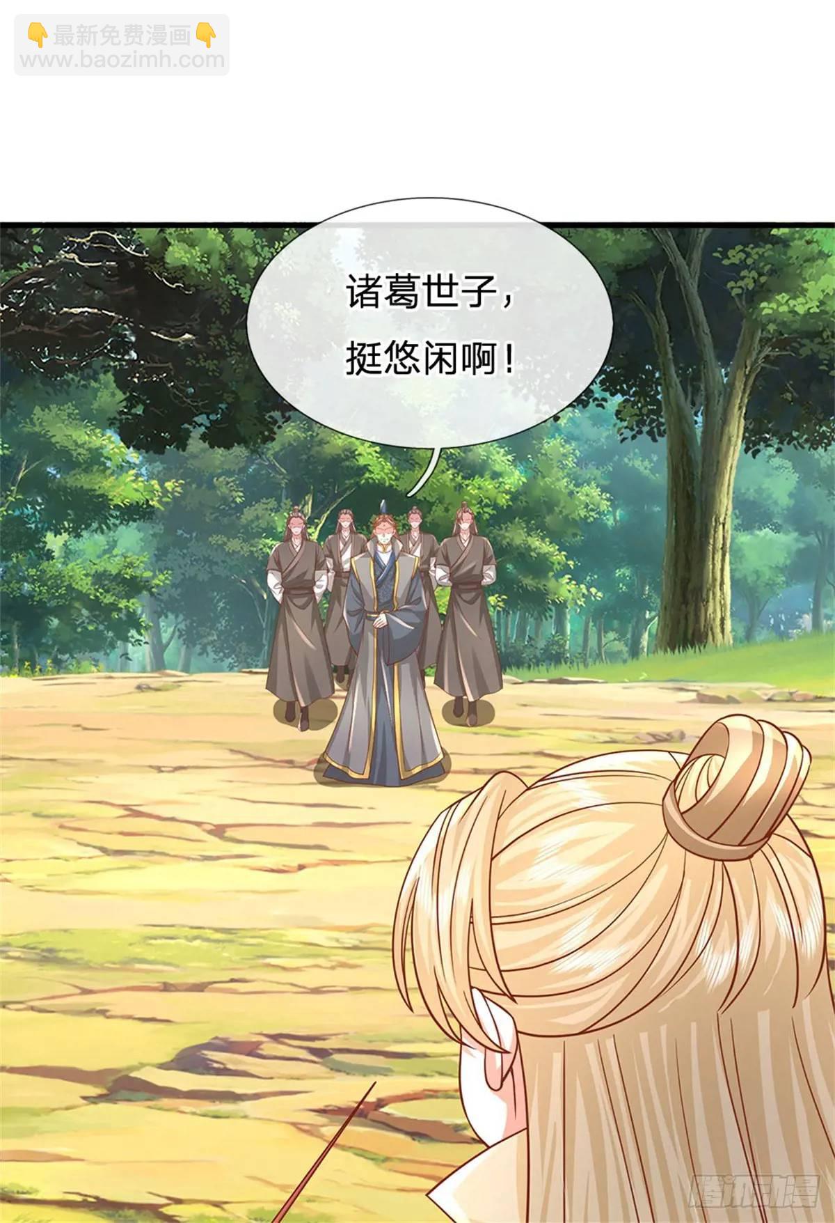 第250话 听话了吗-第251话