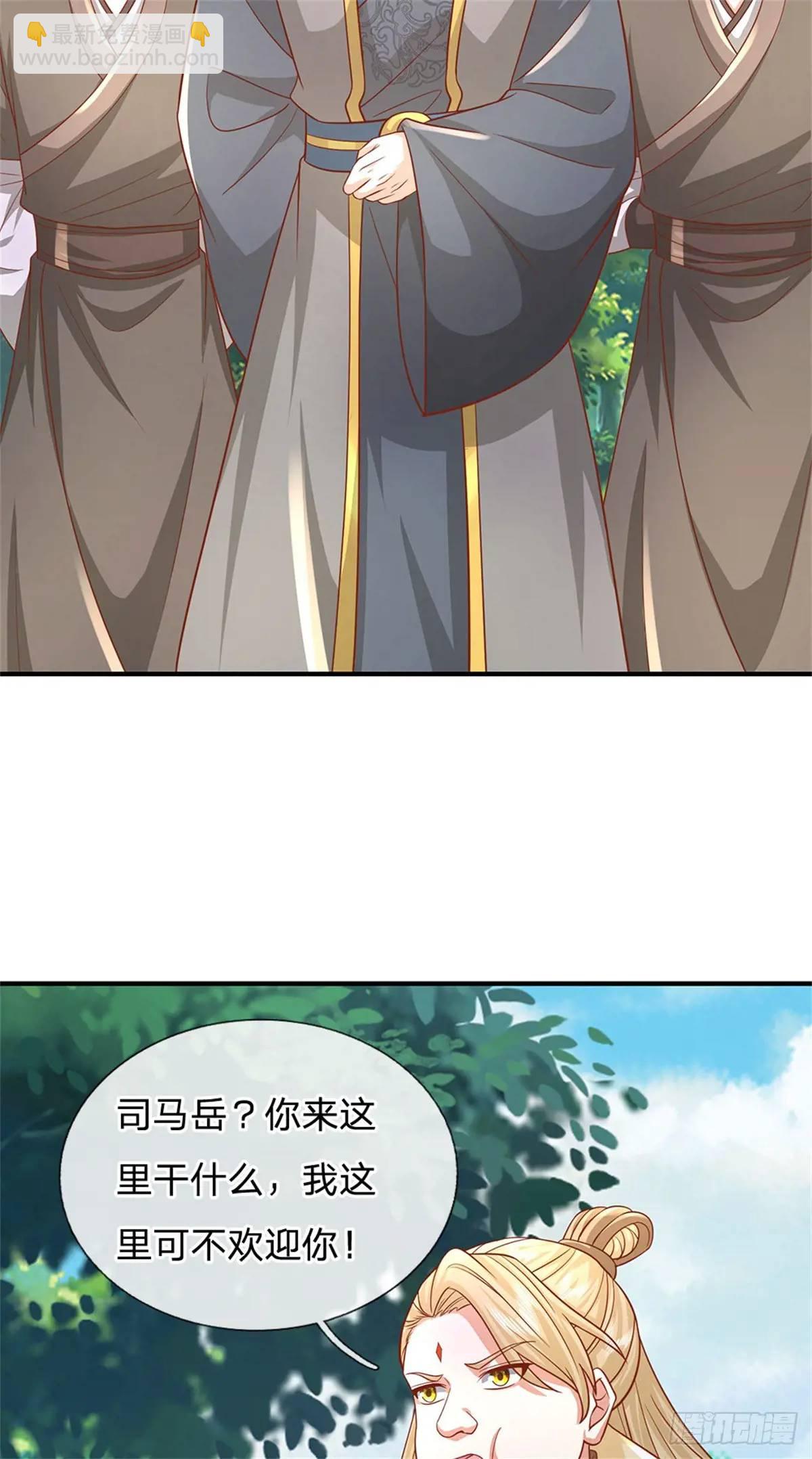 第250话 听话了吗-第251话