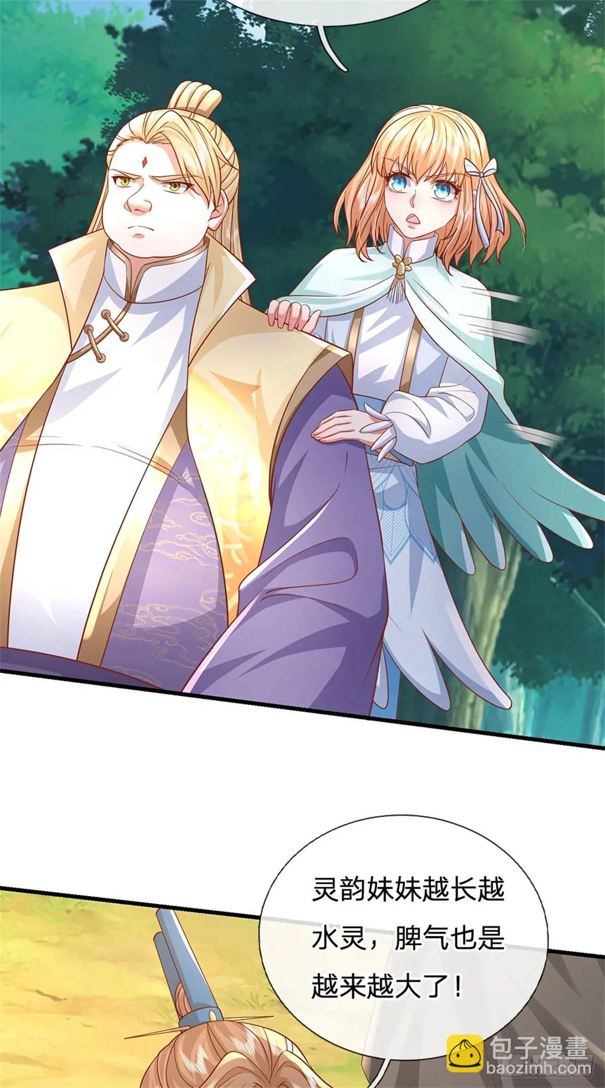 第250话 听话了吗-第251话