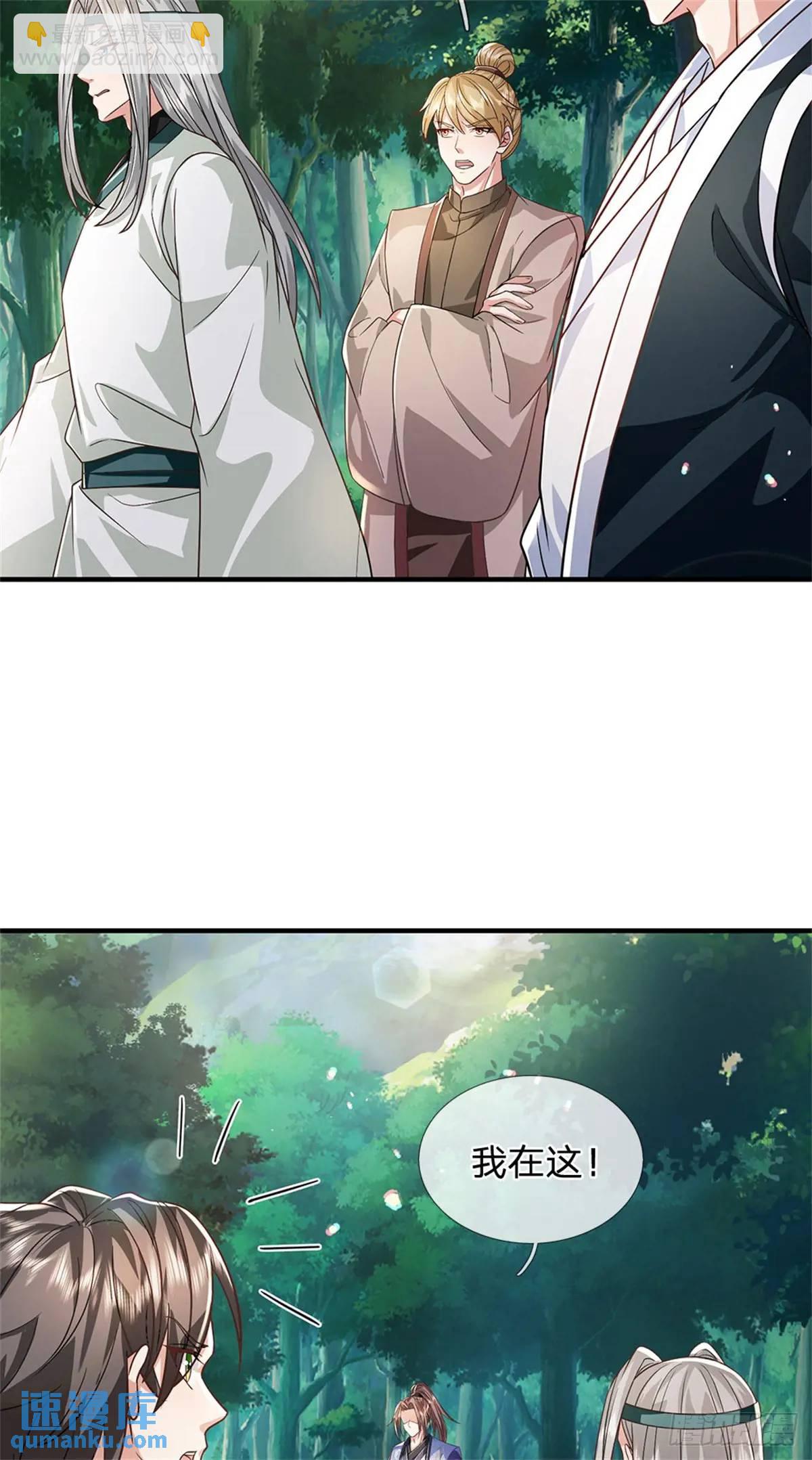 第250话 听话了吗-第251话