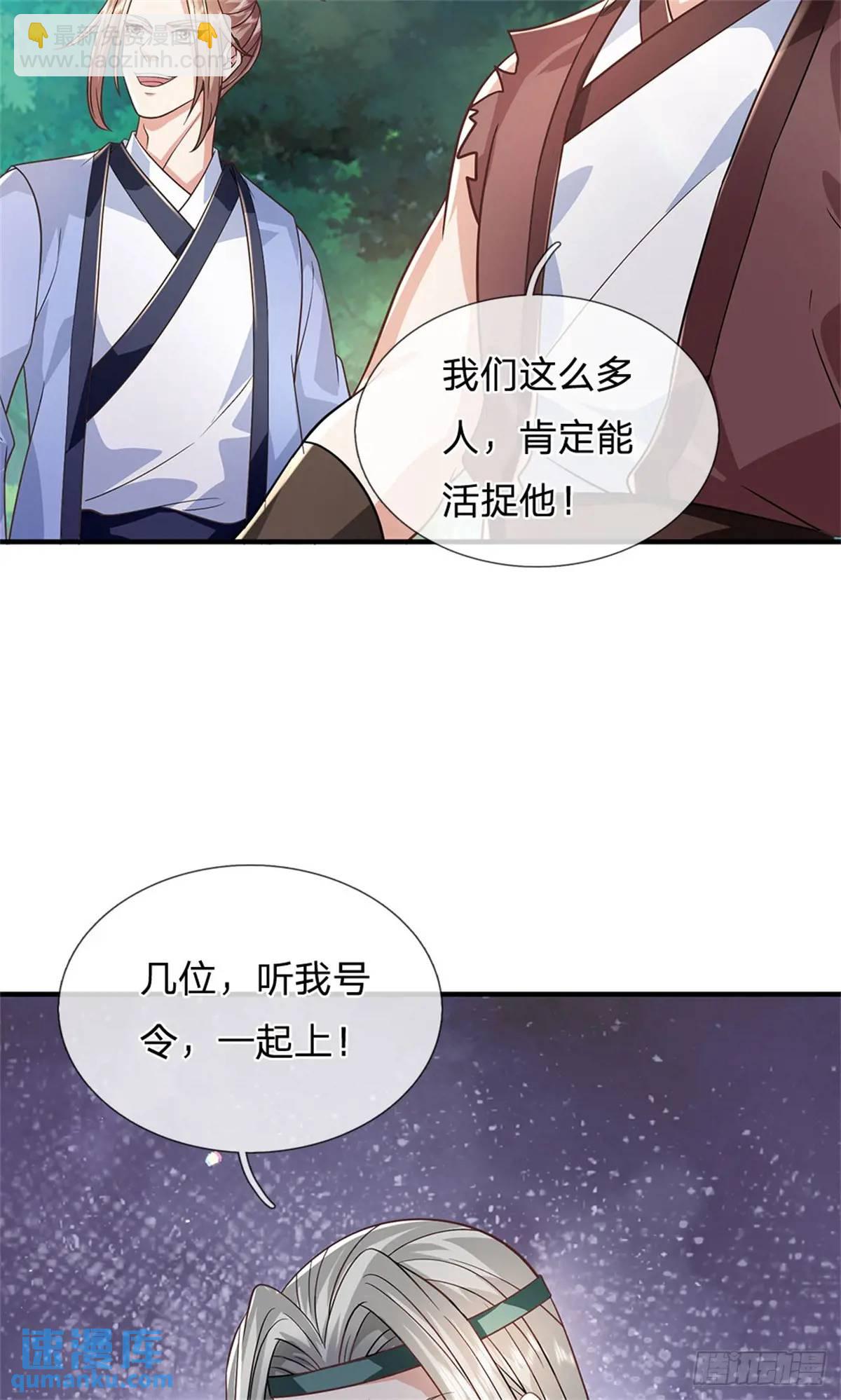 第250话 听话了吗-第251话