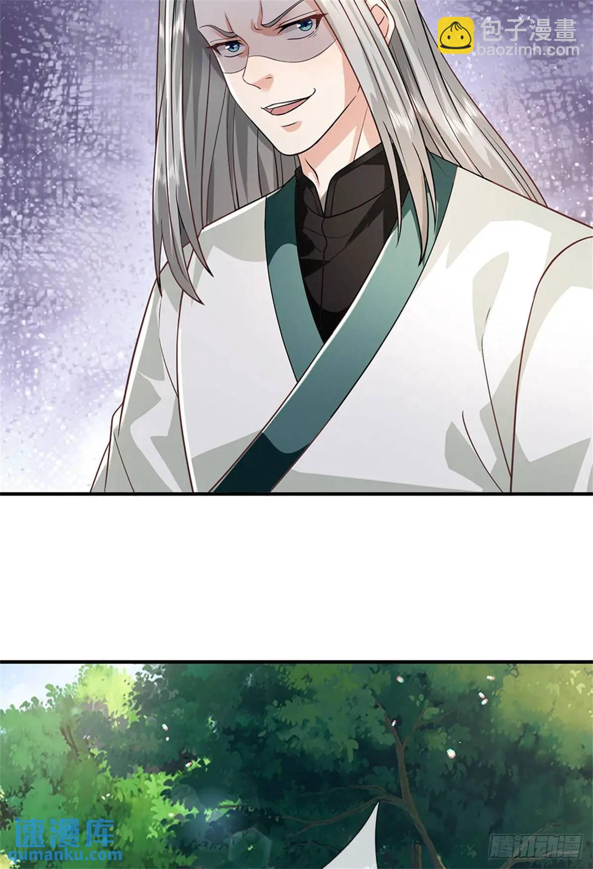 第250话 听话了吗-第251话