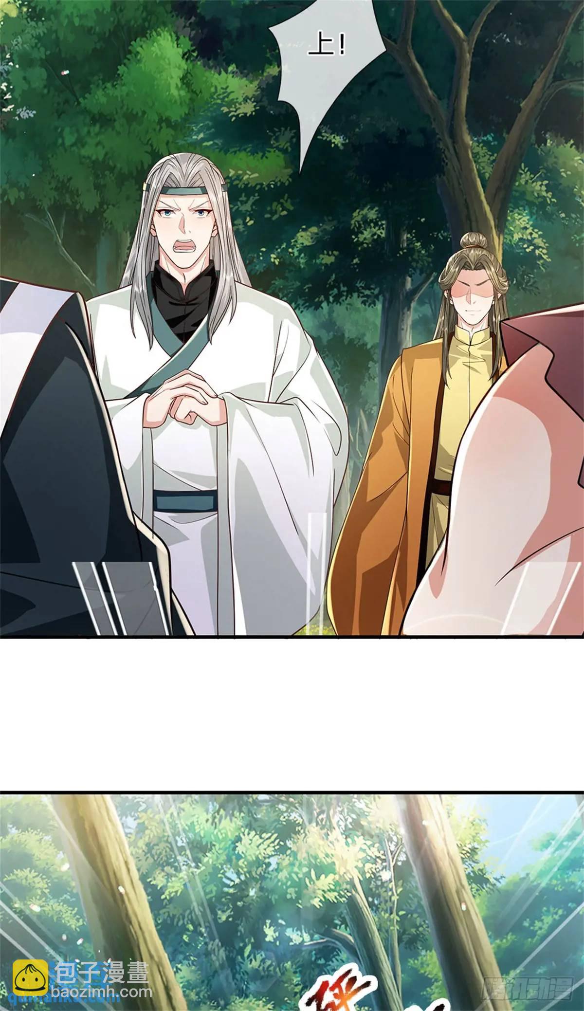 第250话 听话了吗-第251话