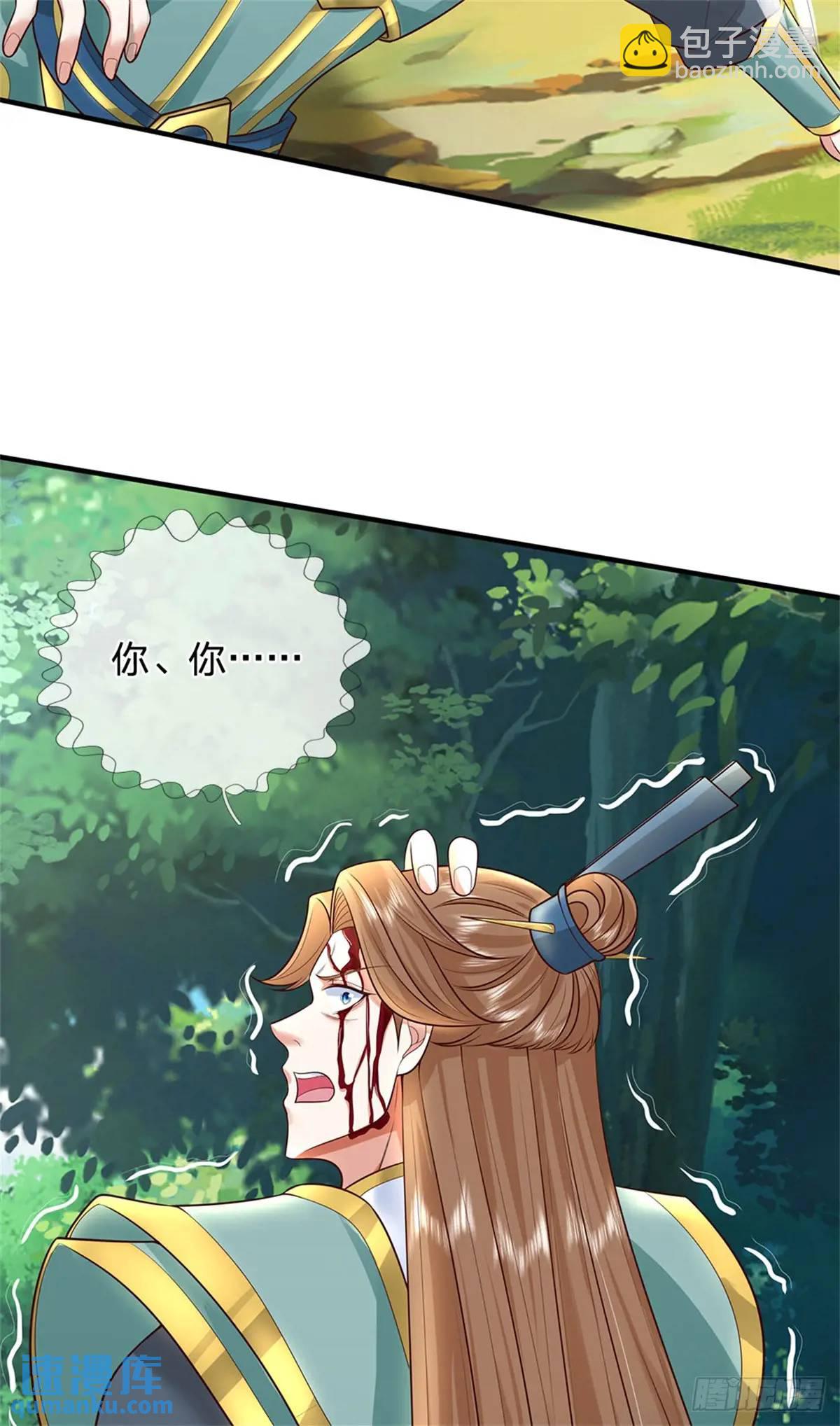 第252话 刀枪不入-第253话