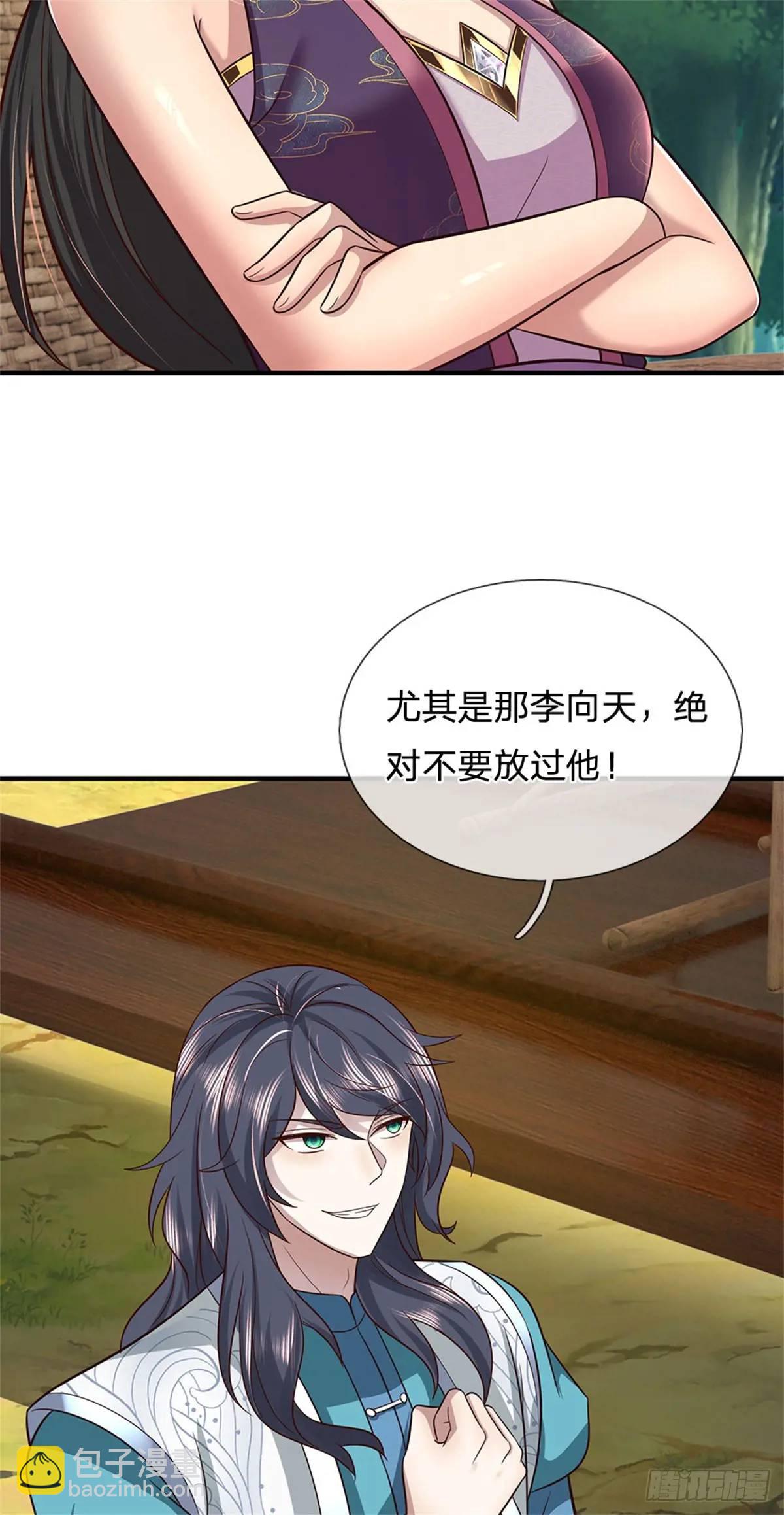 第252话 刀枪不入-第253话