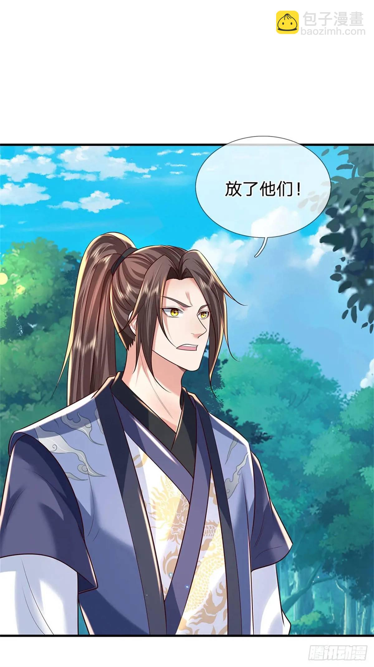 第254话 随便拿捏-第255话