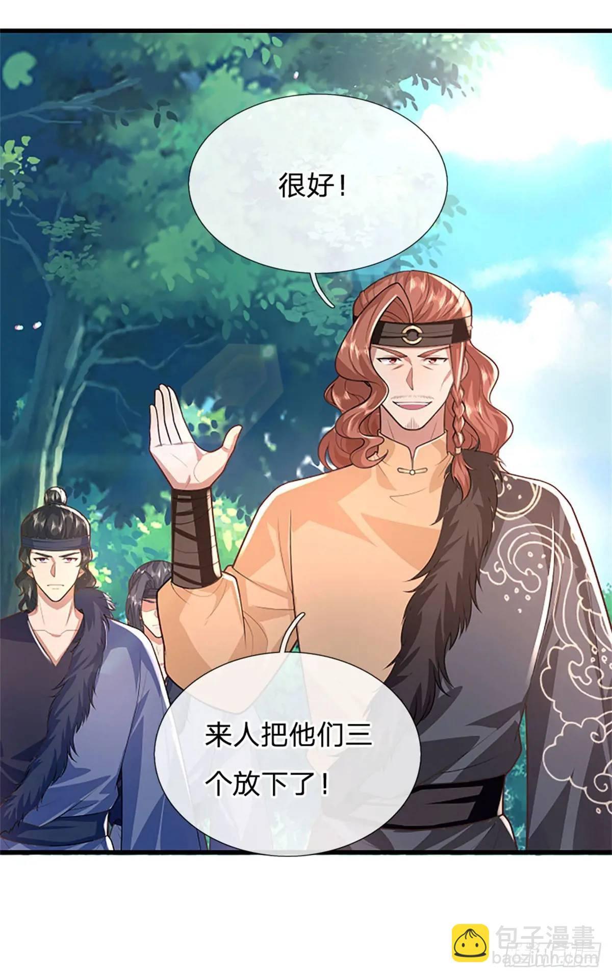 第254话 随便拿捏-第255话