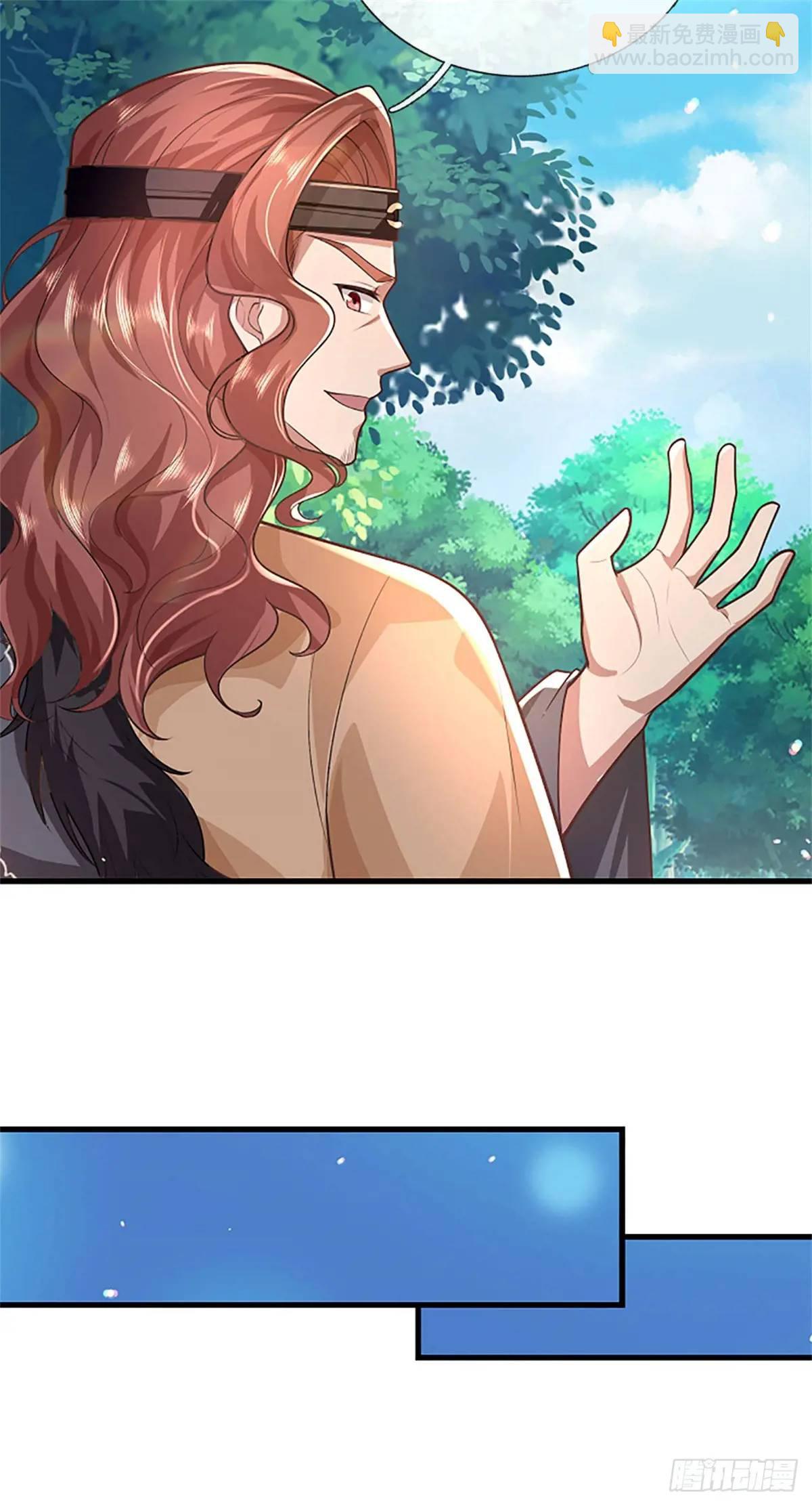 第254话 随便拿捏-第255话
