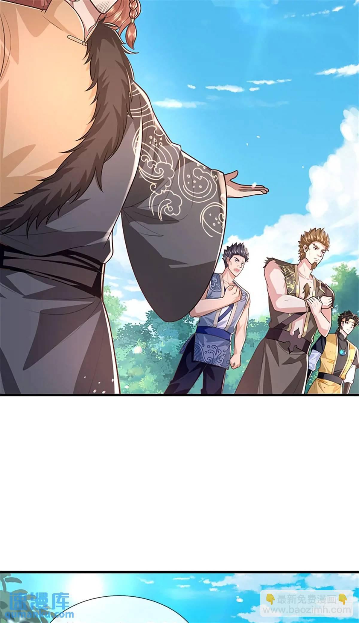 第254话 随便拿捏-第255话
