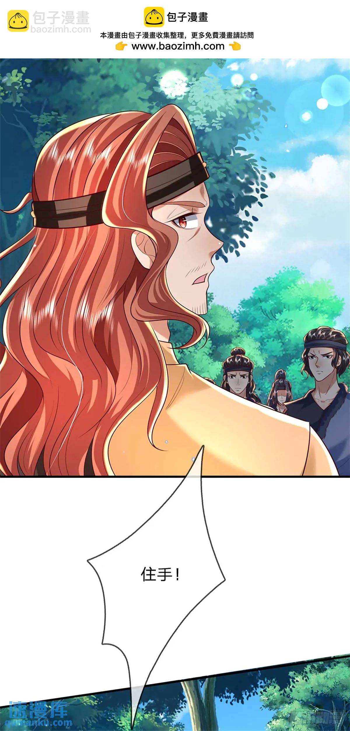 第254话 随便拿捏-第255话