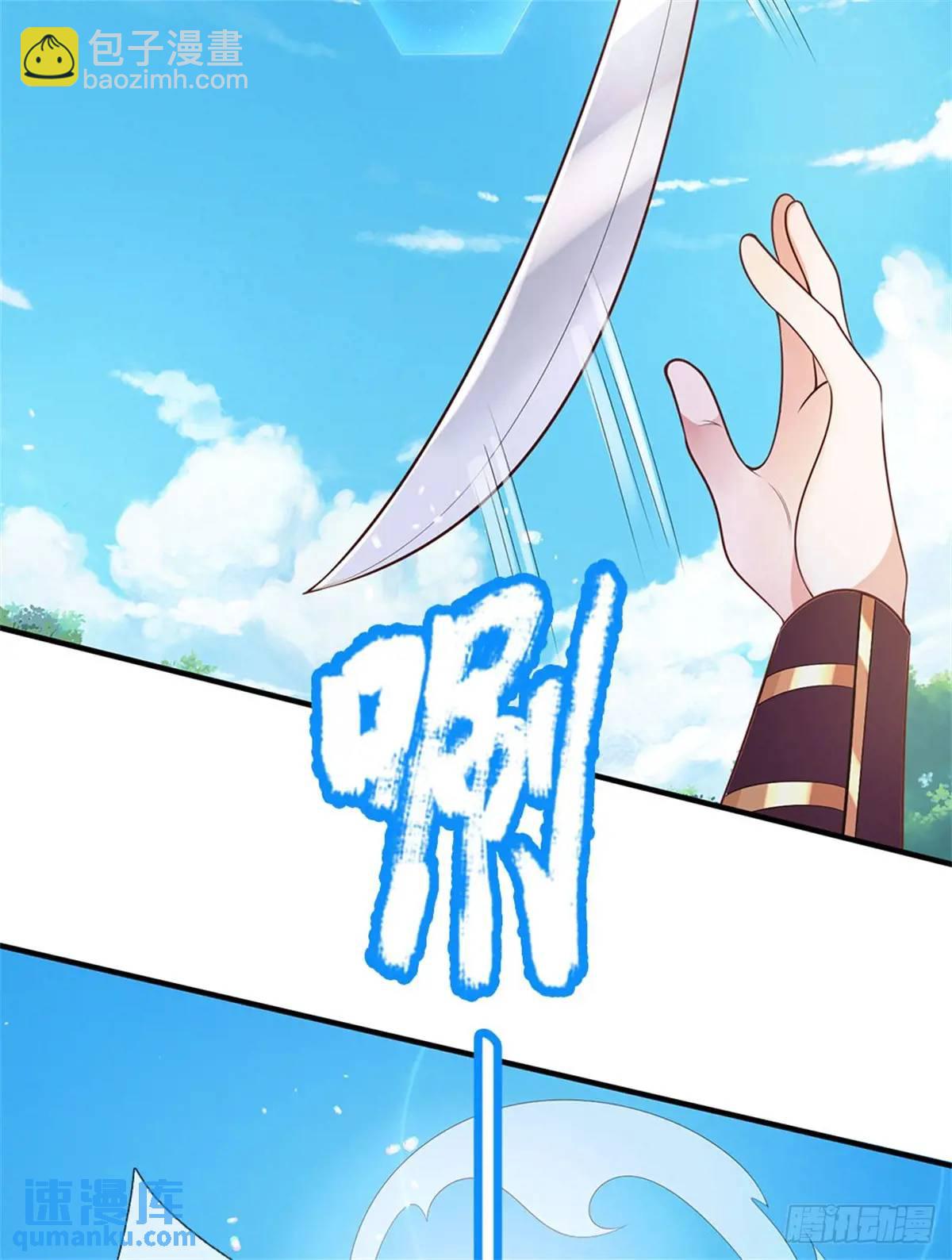 第256话 不好对付-第257话