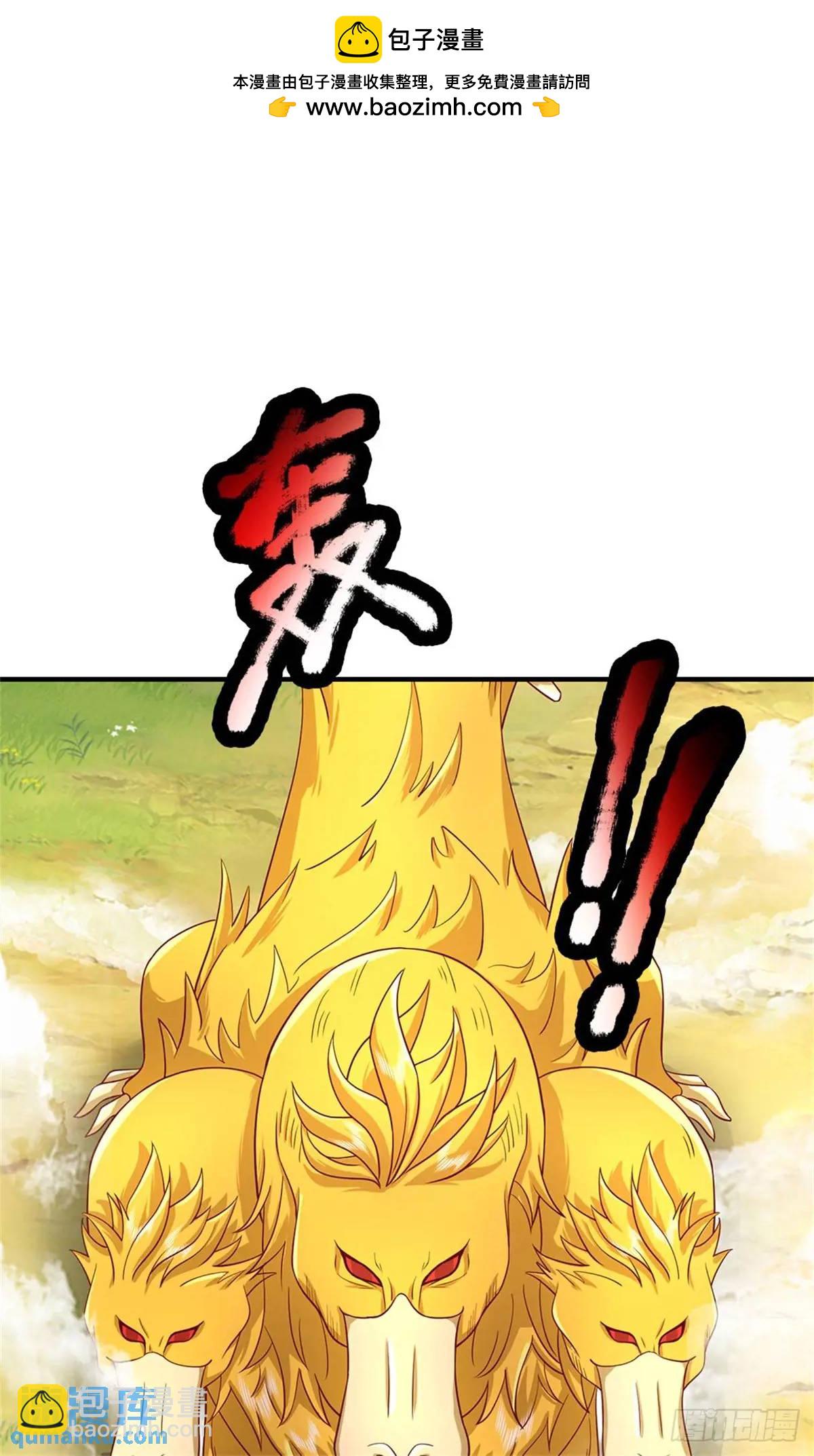 第256话 不好对付-第257话